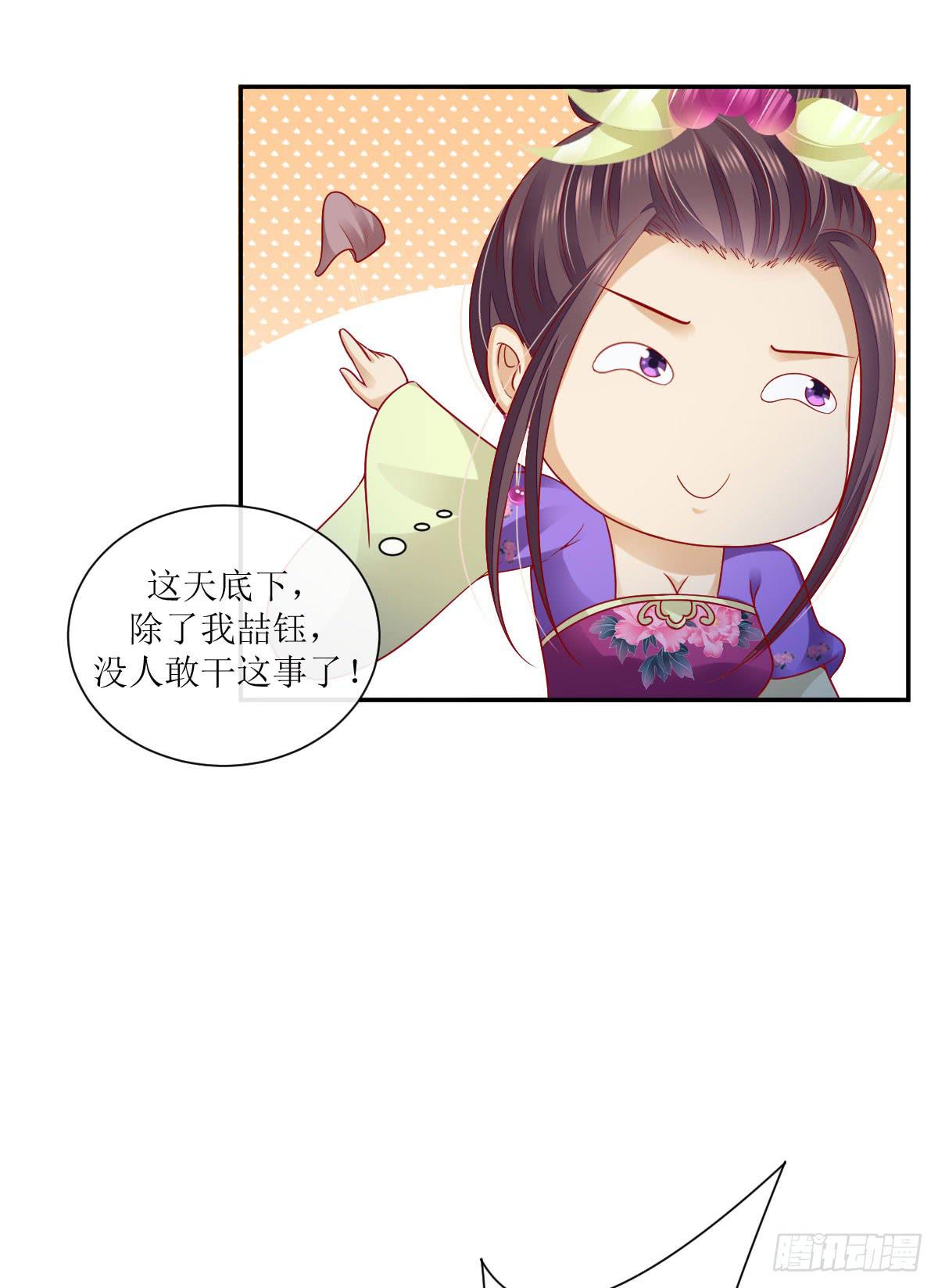 我想你了-第45话
