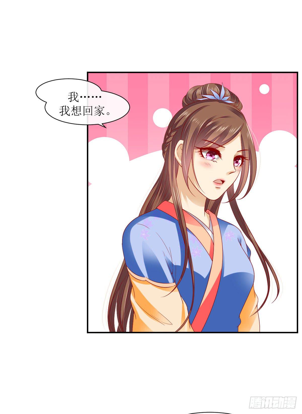 我想你了-第45话