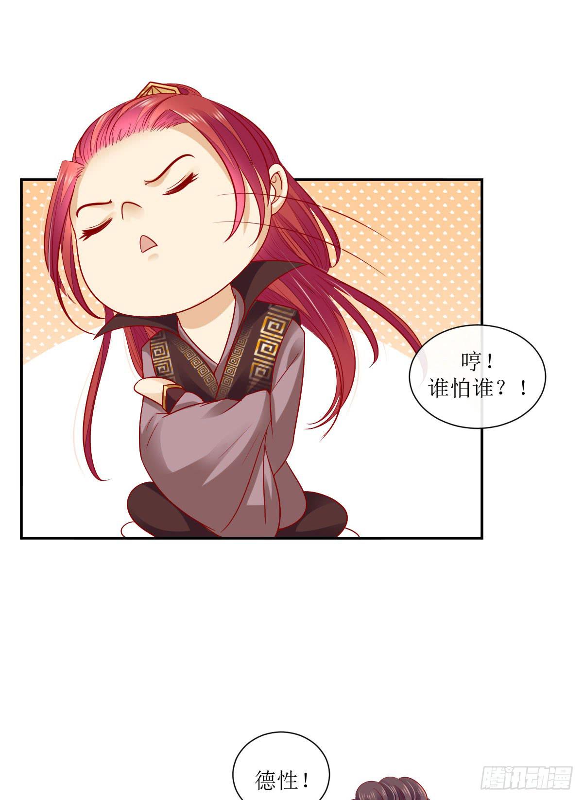 我想你了-第45话
