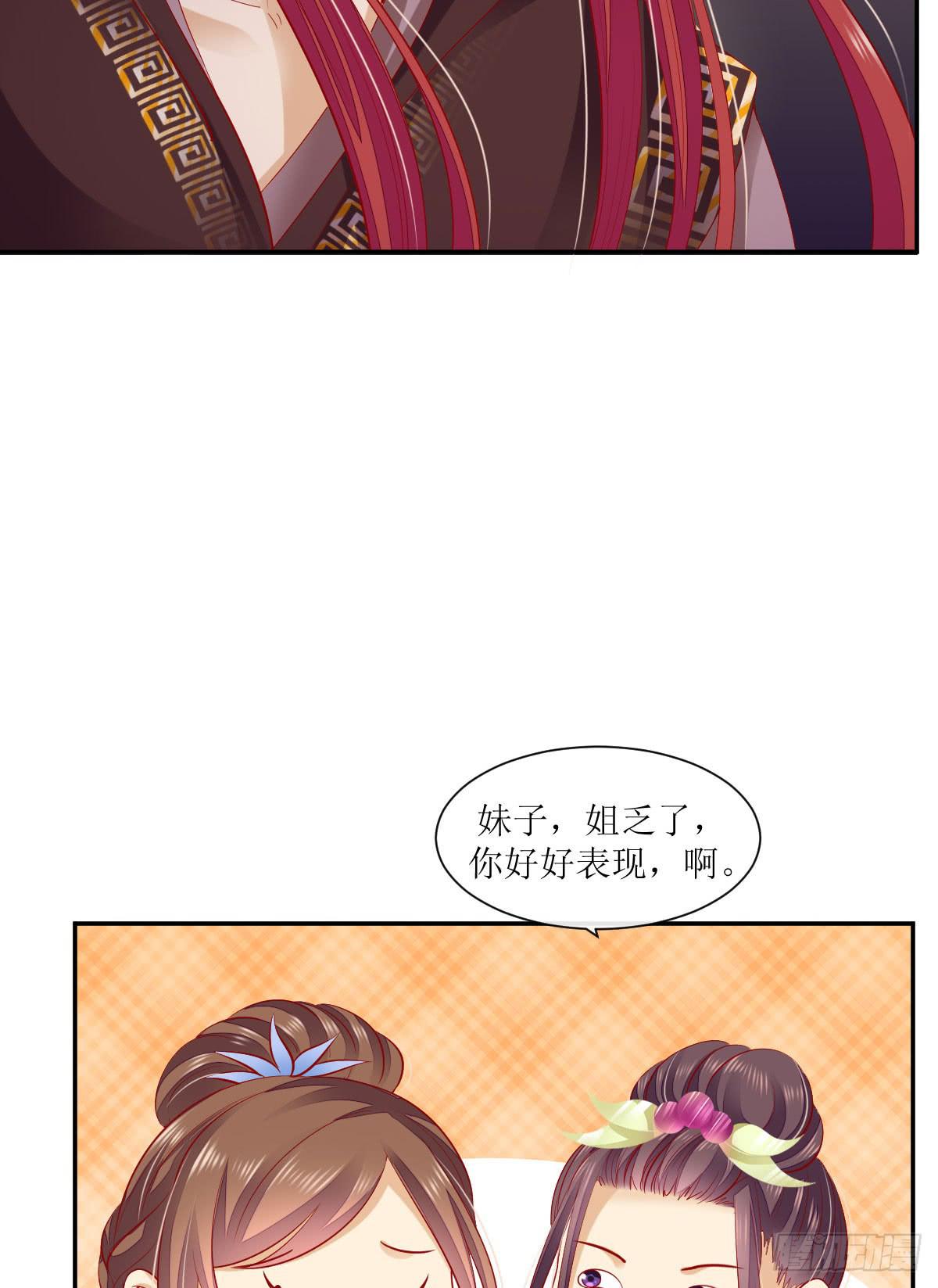 我想你了-第45话
