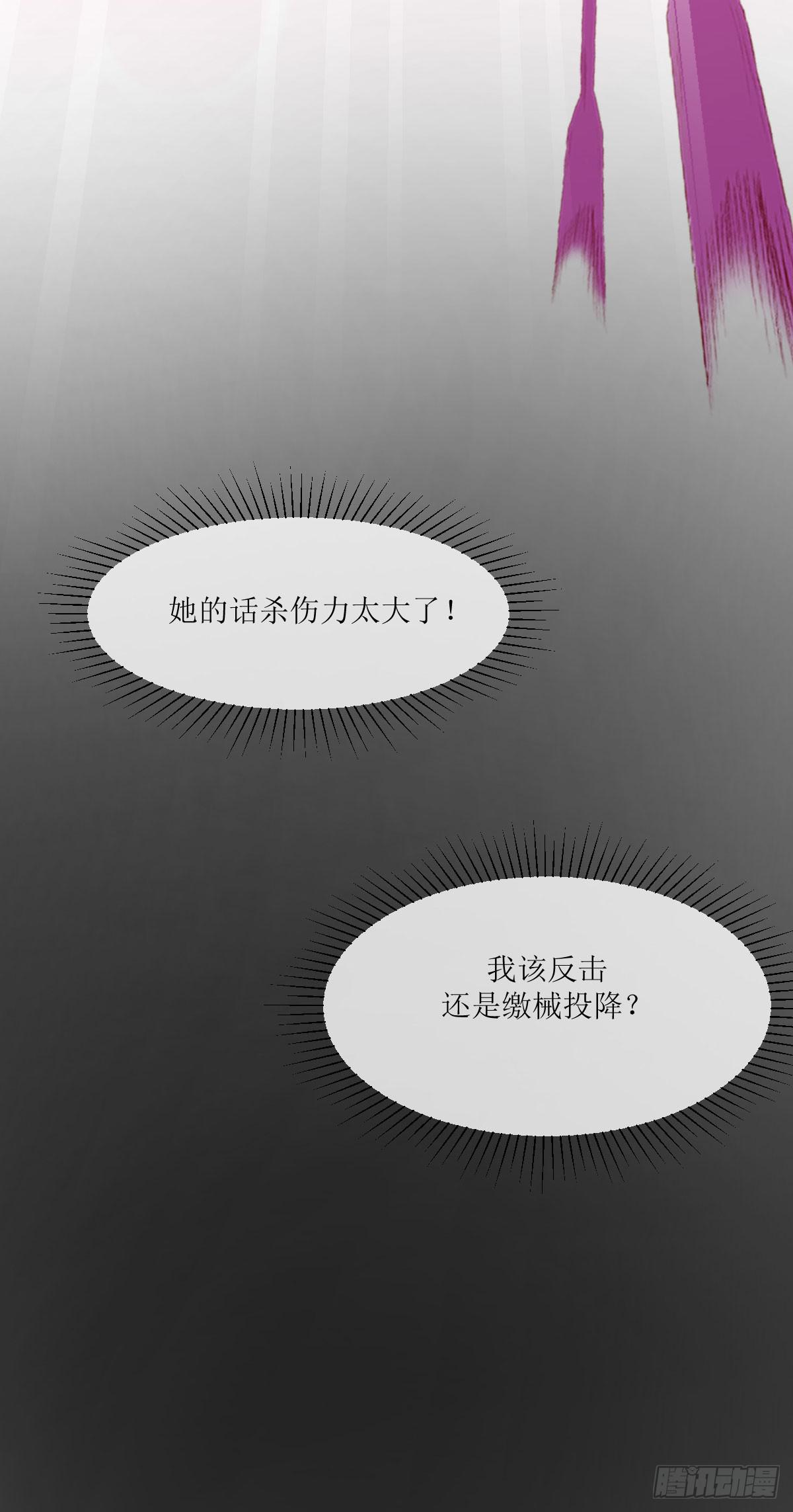 我想你了-第45话
