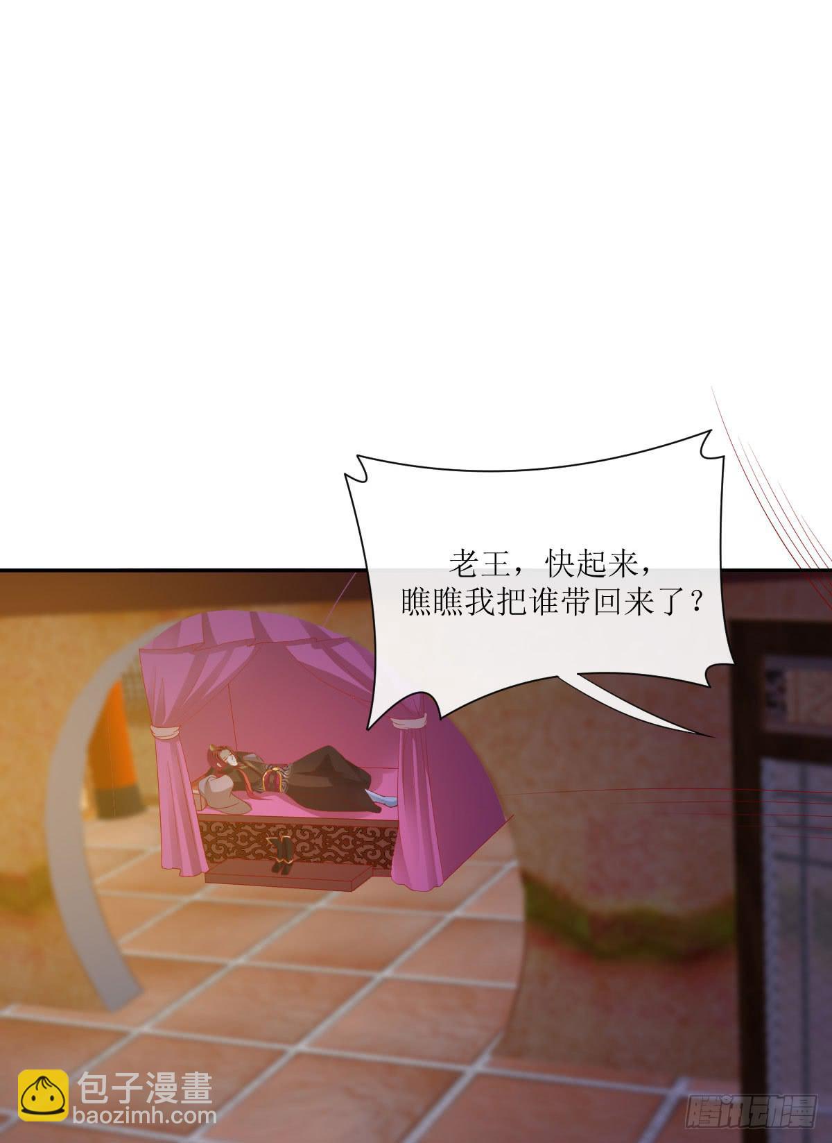 我想你了-第45话