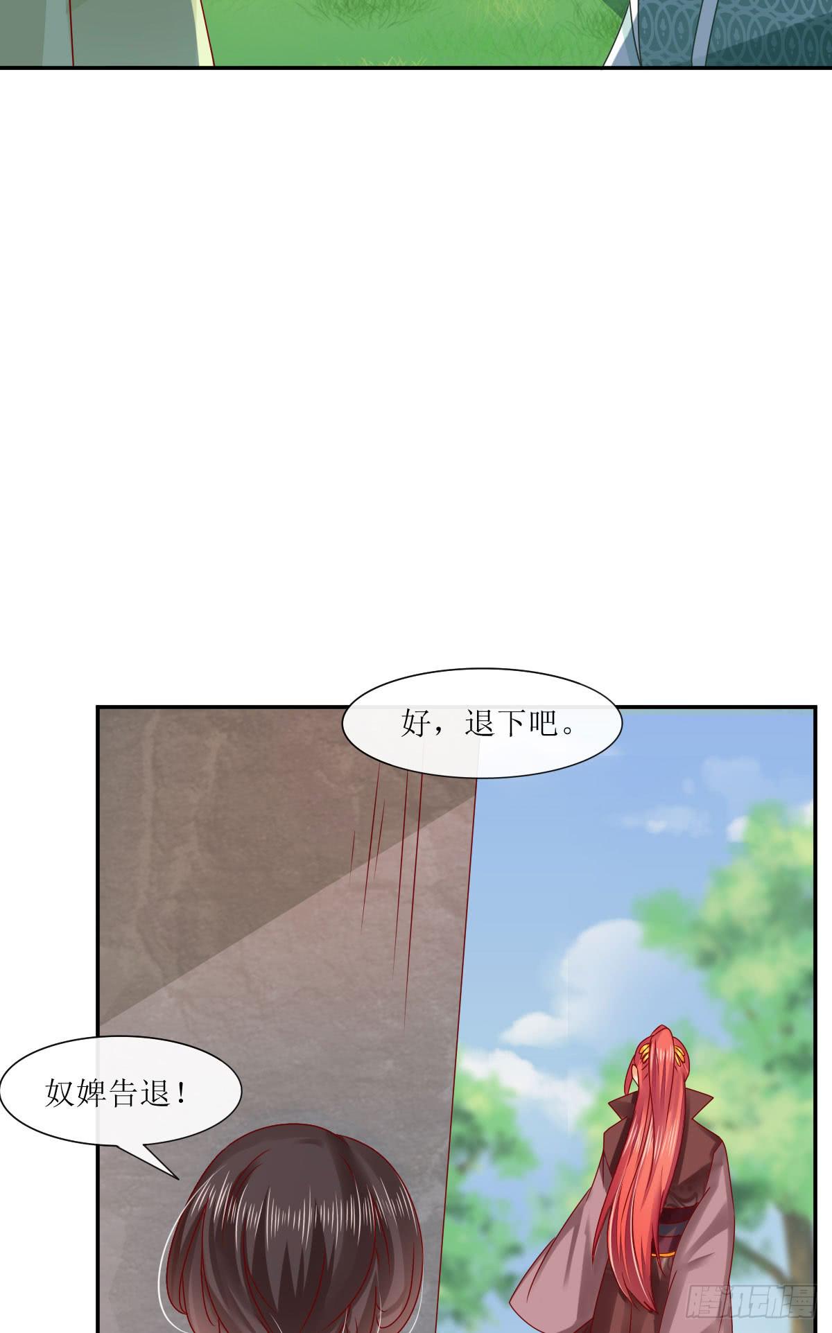 以死相逼吗(1/2)-第47话