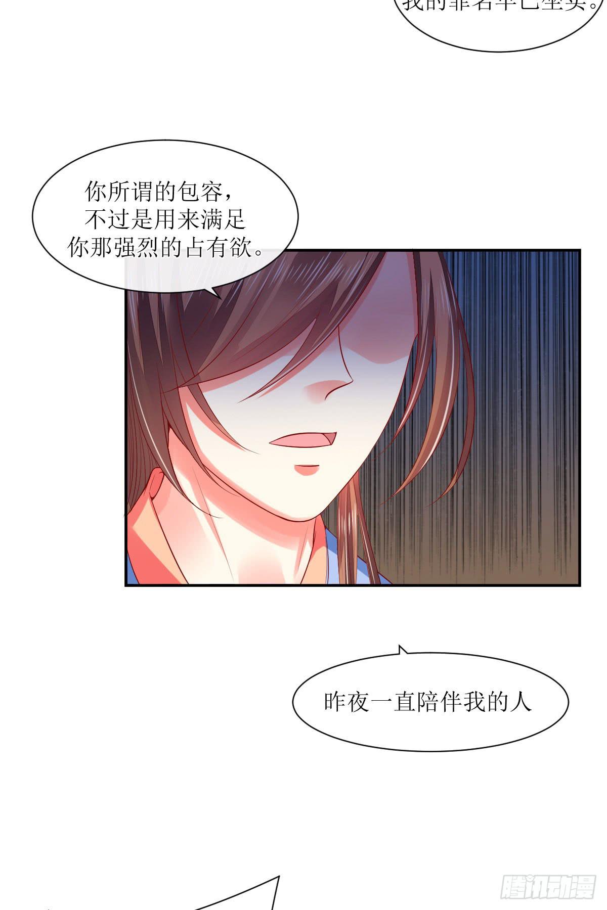 以死相逼吗(1/2)-第47话