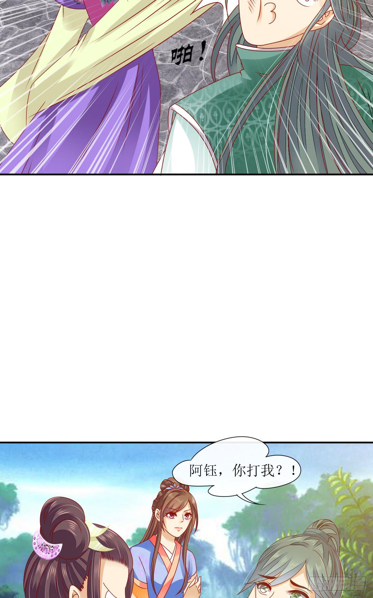 以死相逼吗(1/2)-第47话