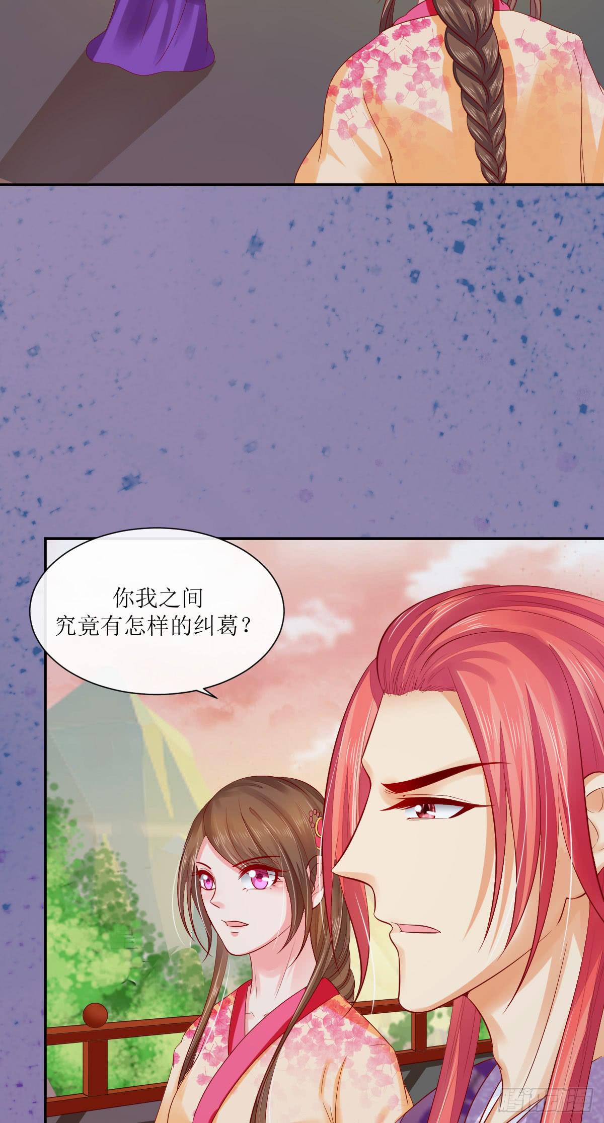 殿前之争(1/2)-第9话