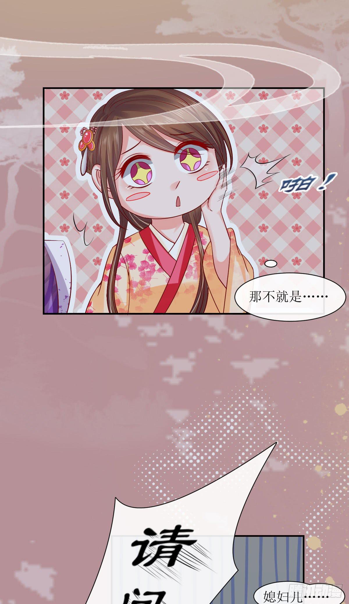 殿前之争(1/2)-第9话