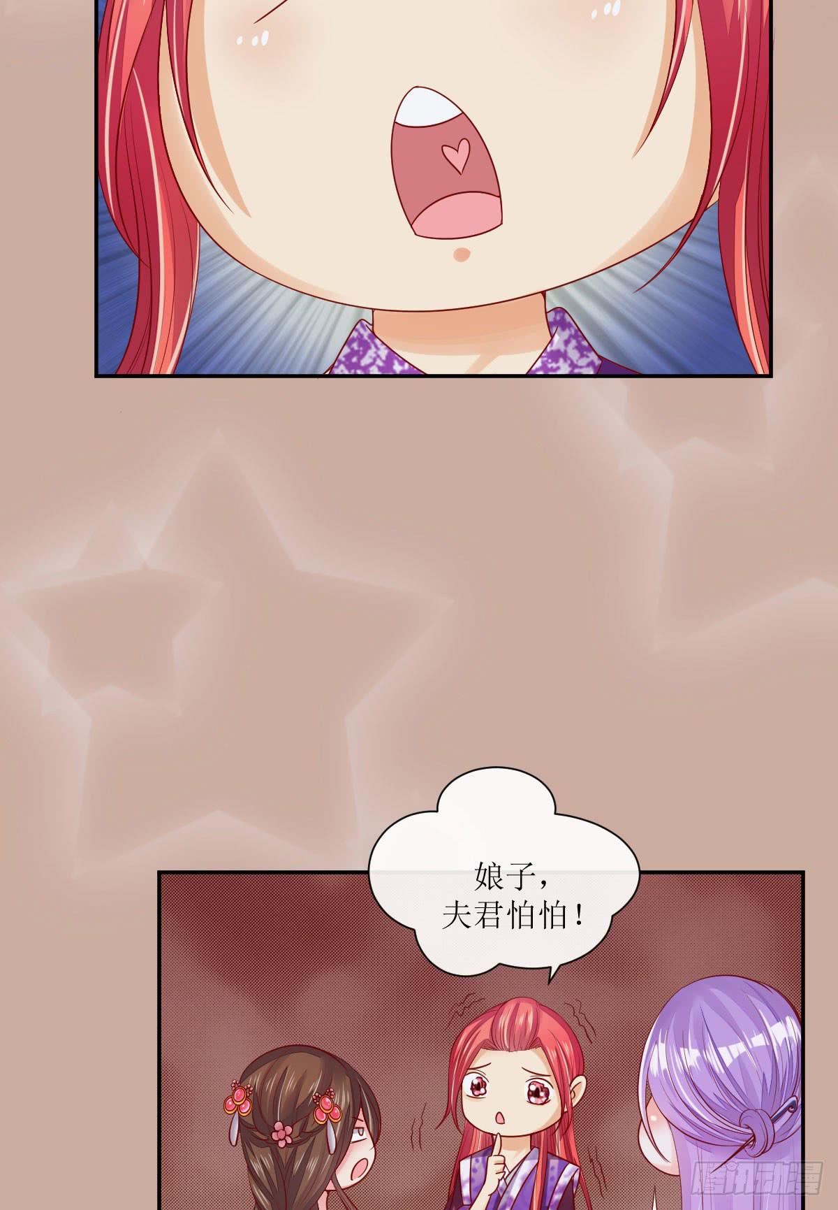 殿前之争(1/2)-第9话
