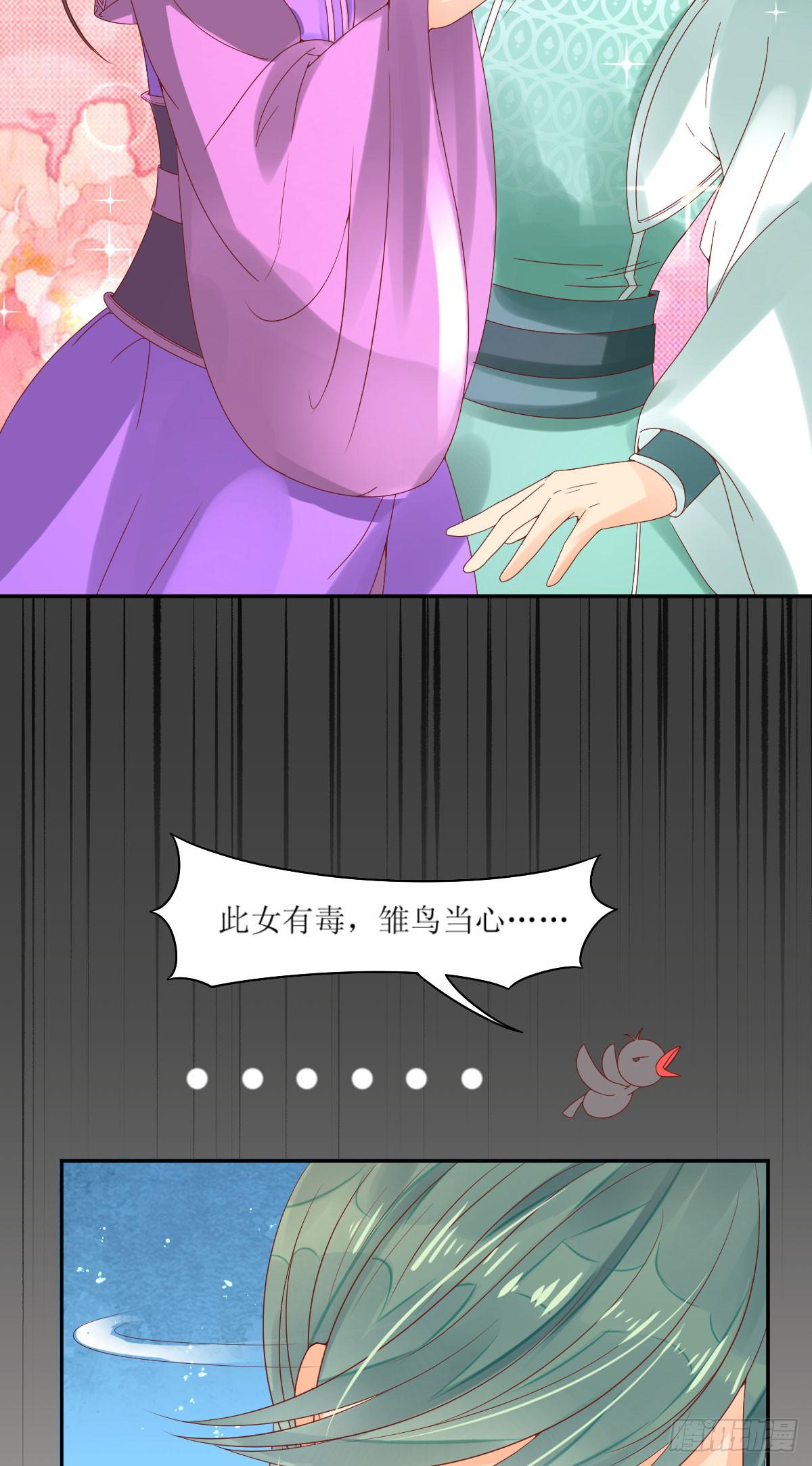 打是亲骂是爱(1/2)-第11话