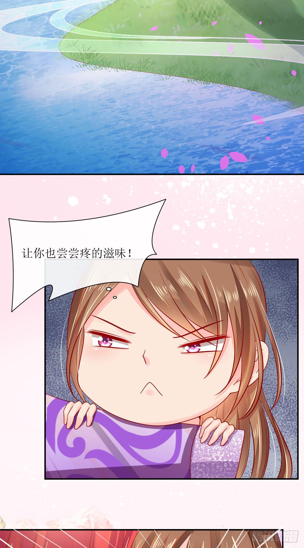 打是亲骂是爱(1/2)-第11话