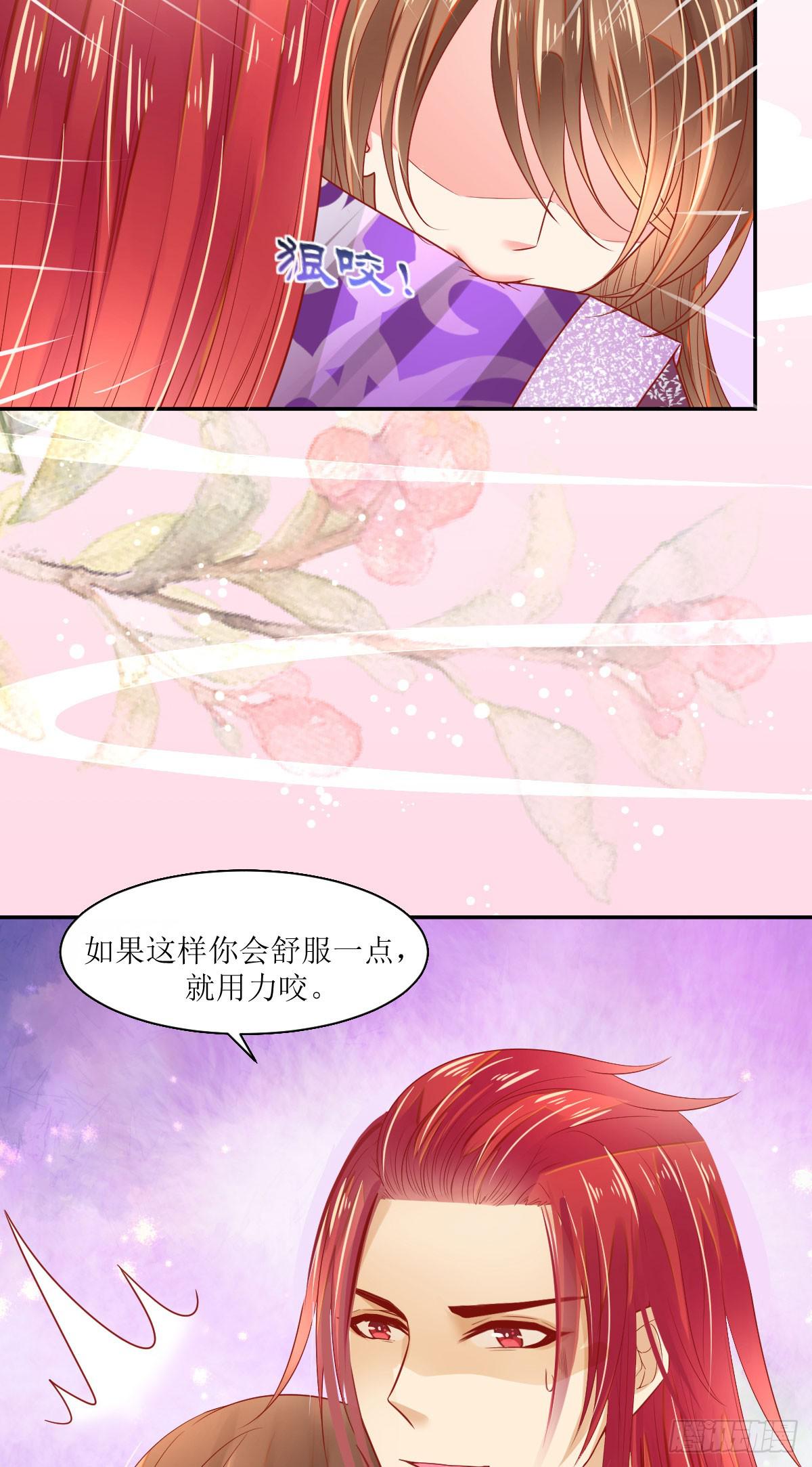 打是亲骂是爱(1/2)-第11话
