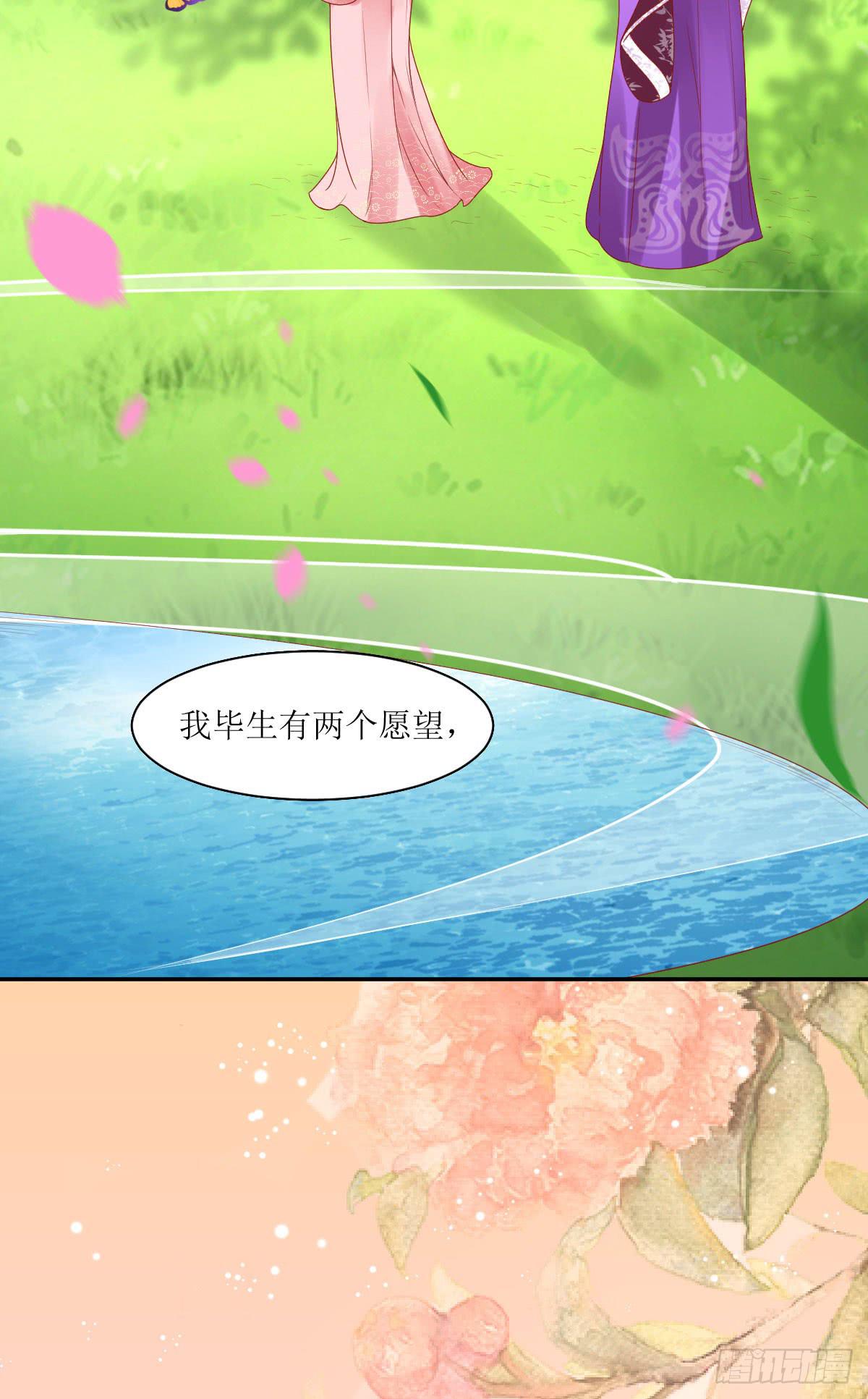 打是亲骂是爱(1/2)-第11话