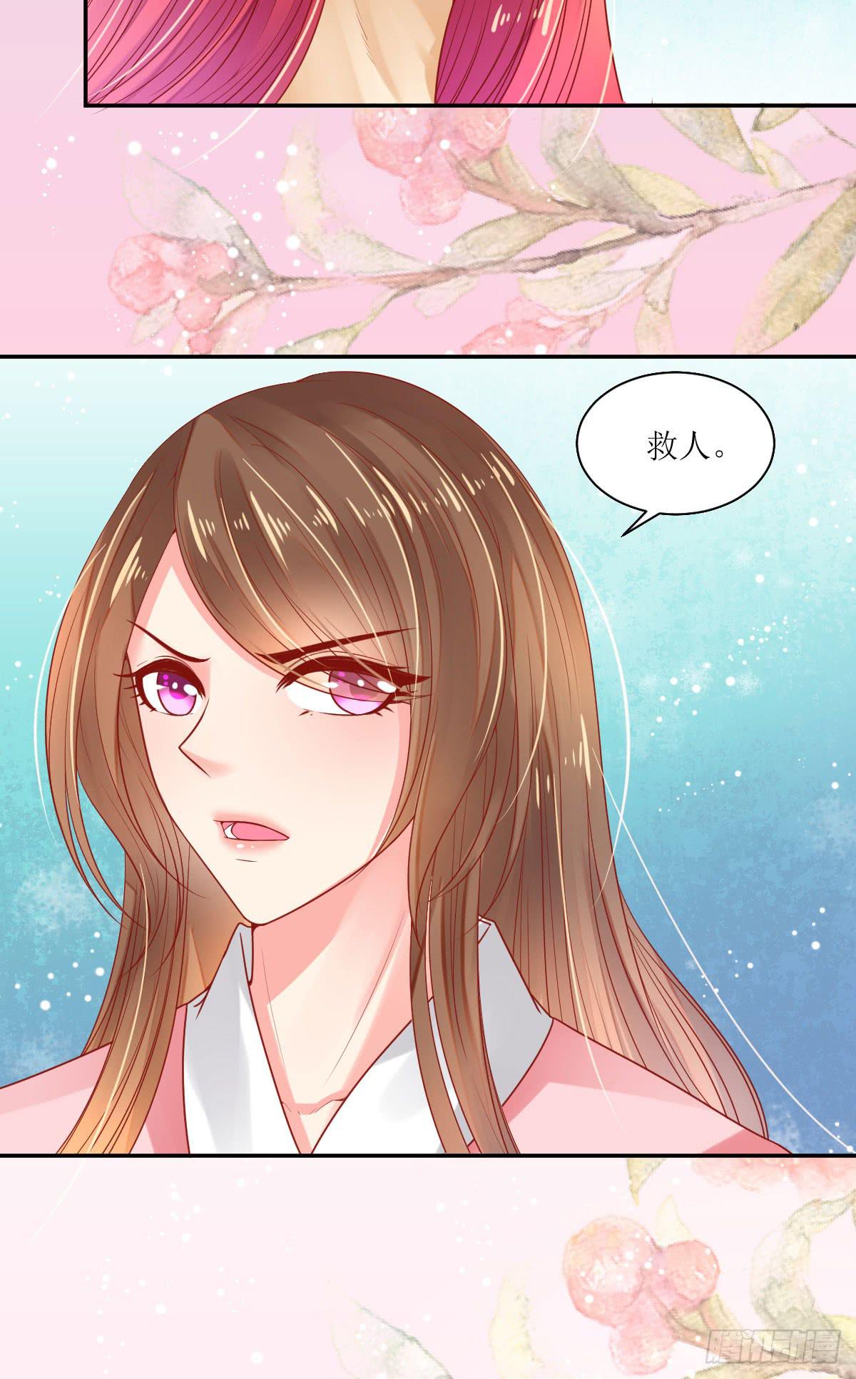 打是亲骂是爱(1/2)-第11话
