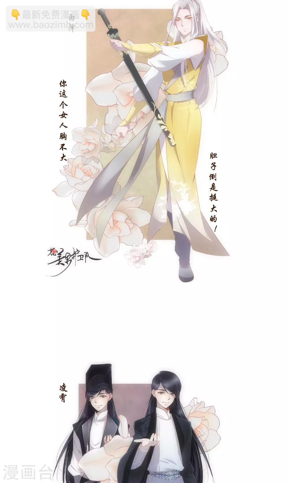预告-第1话