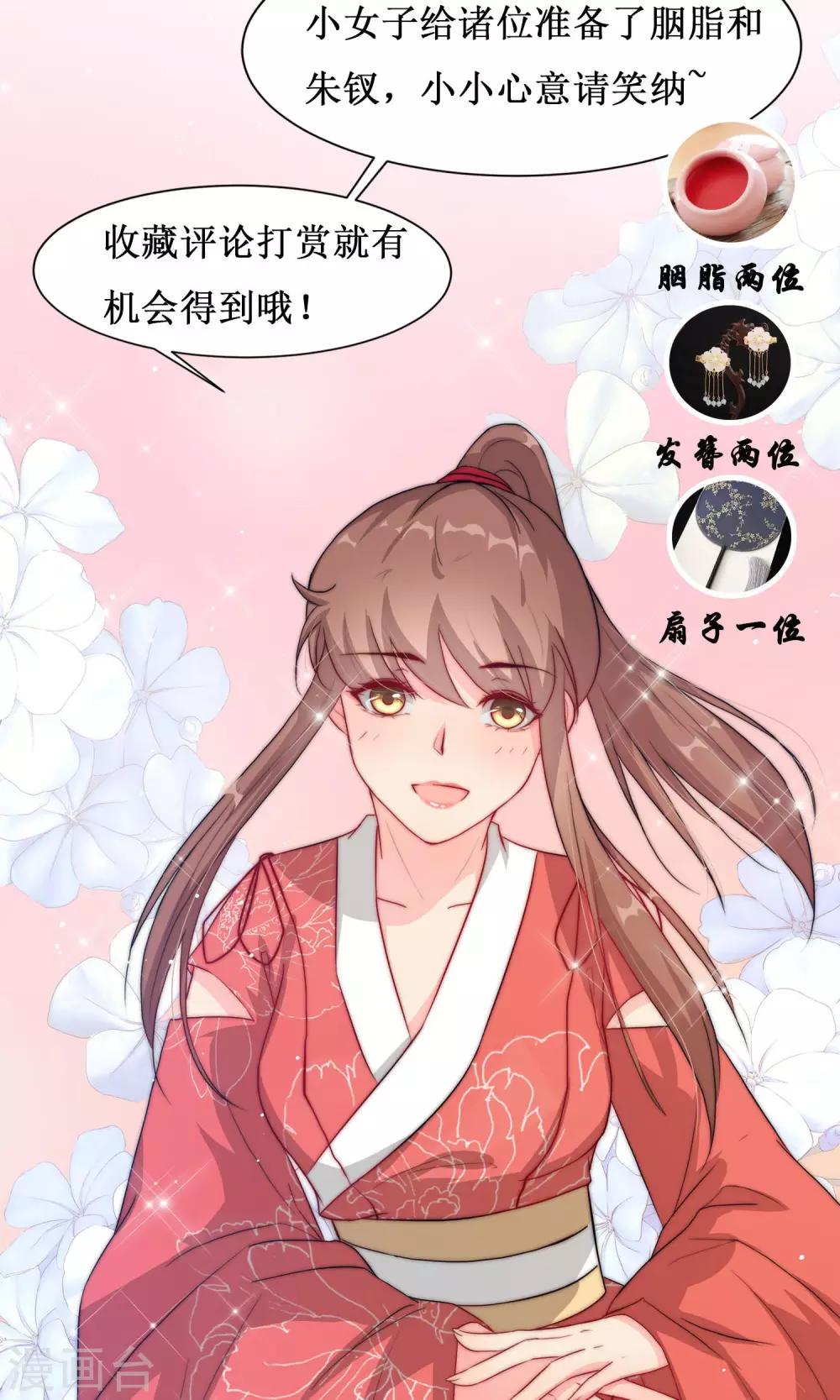预告-第1话