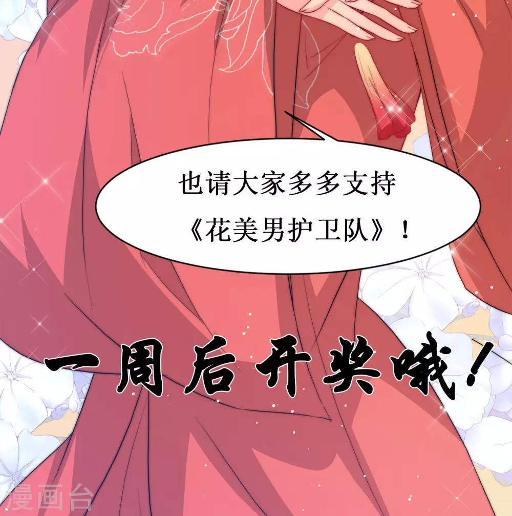 预告-第1话