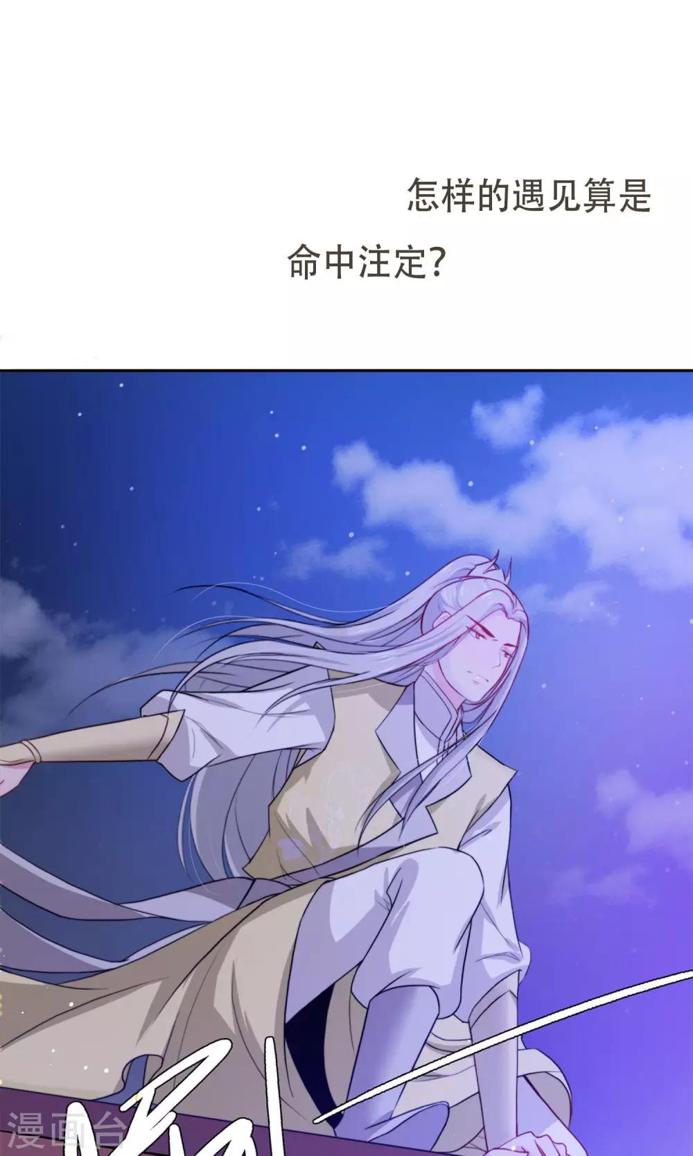 预告-第1话