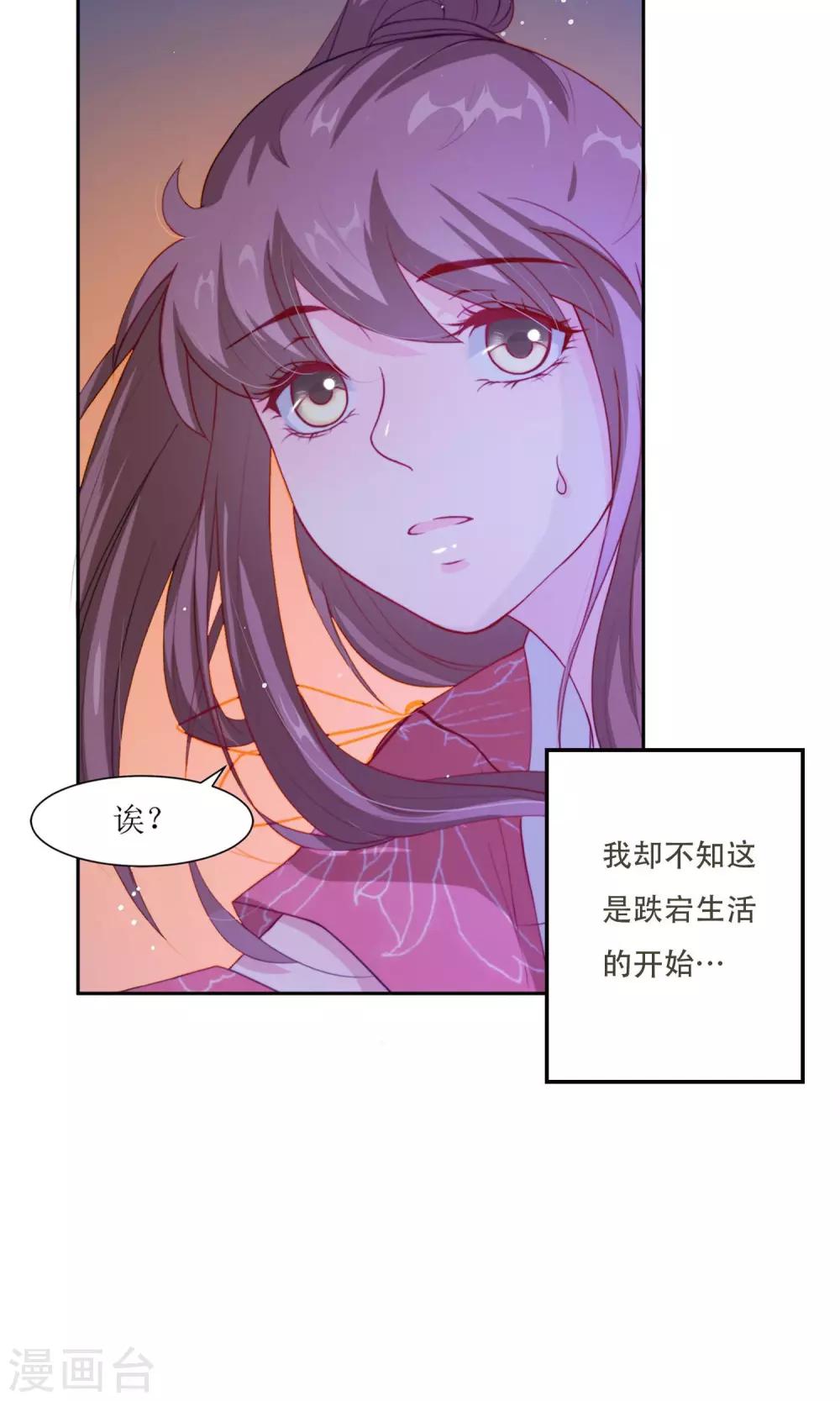 预告-第1话
