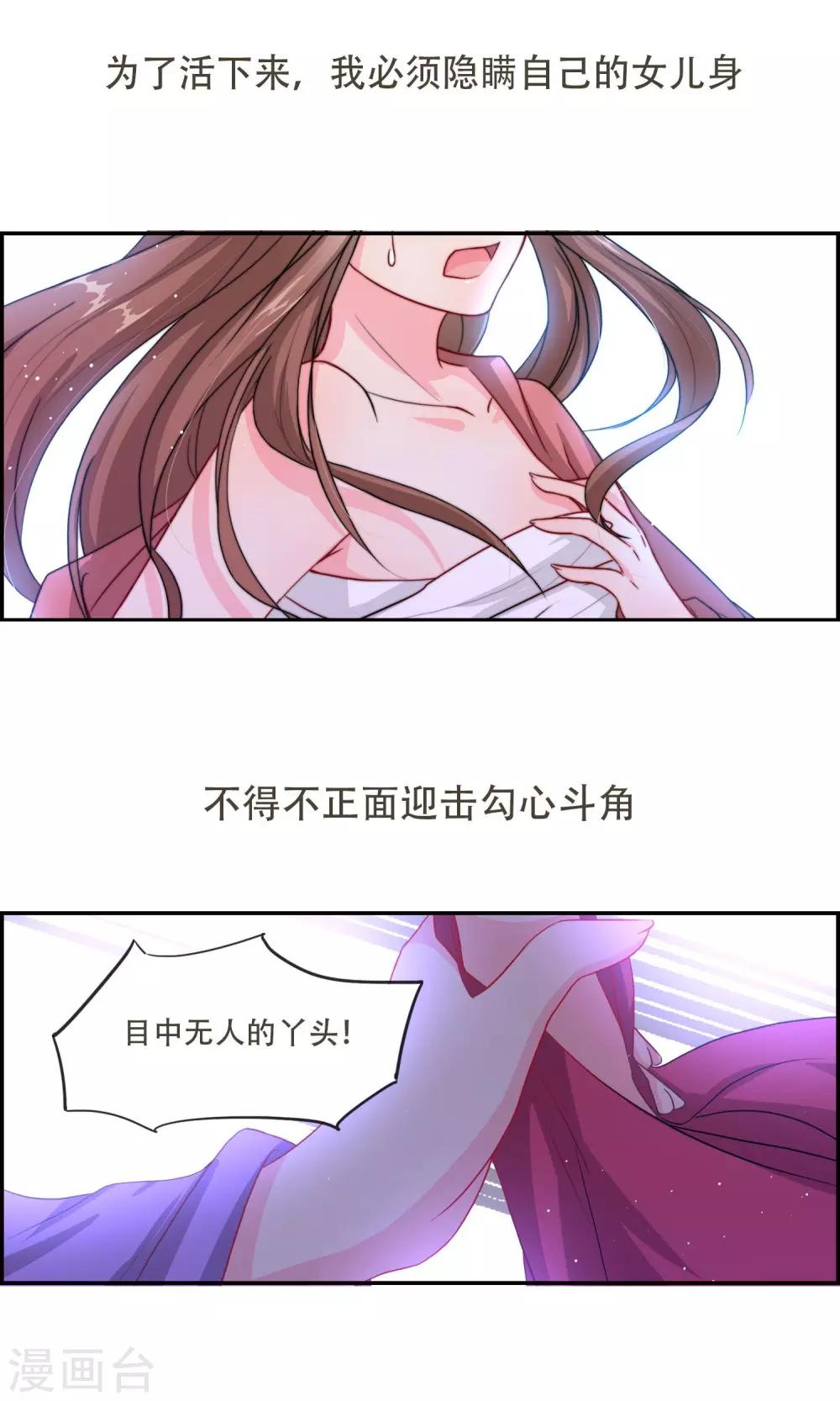 预告-第1话