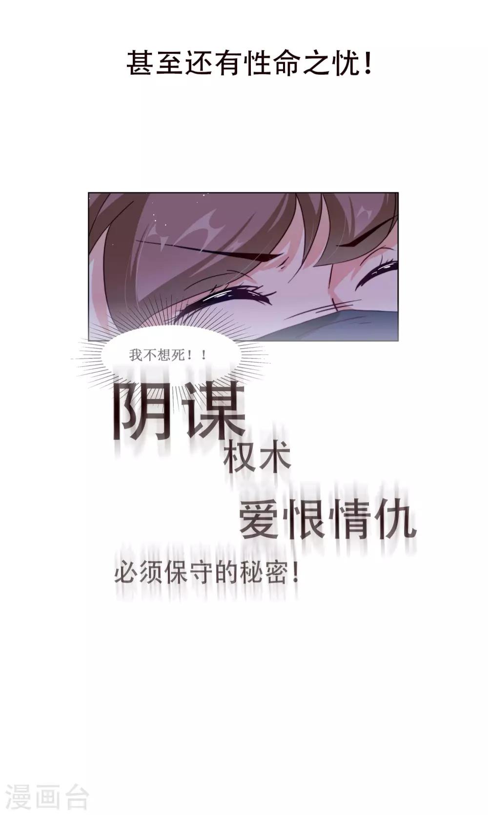 预告-第1话
