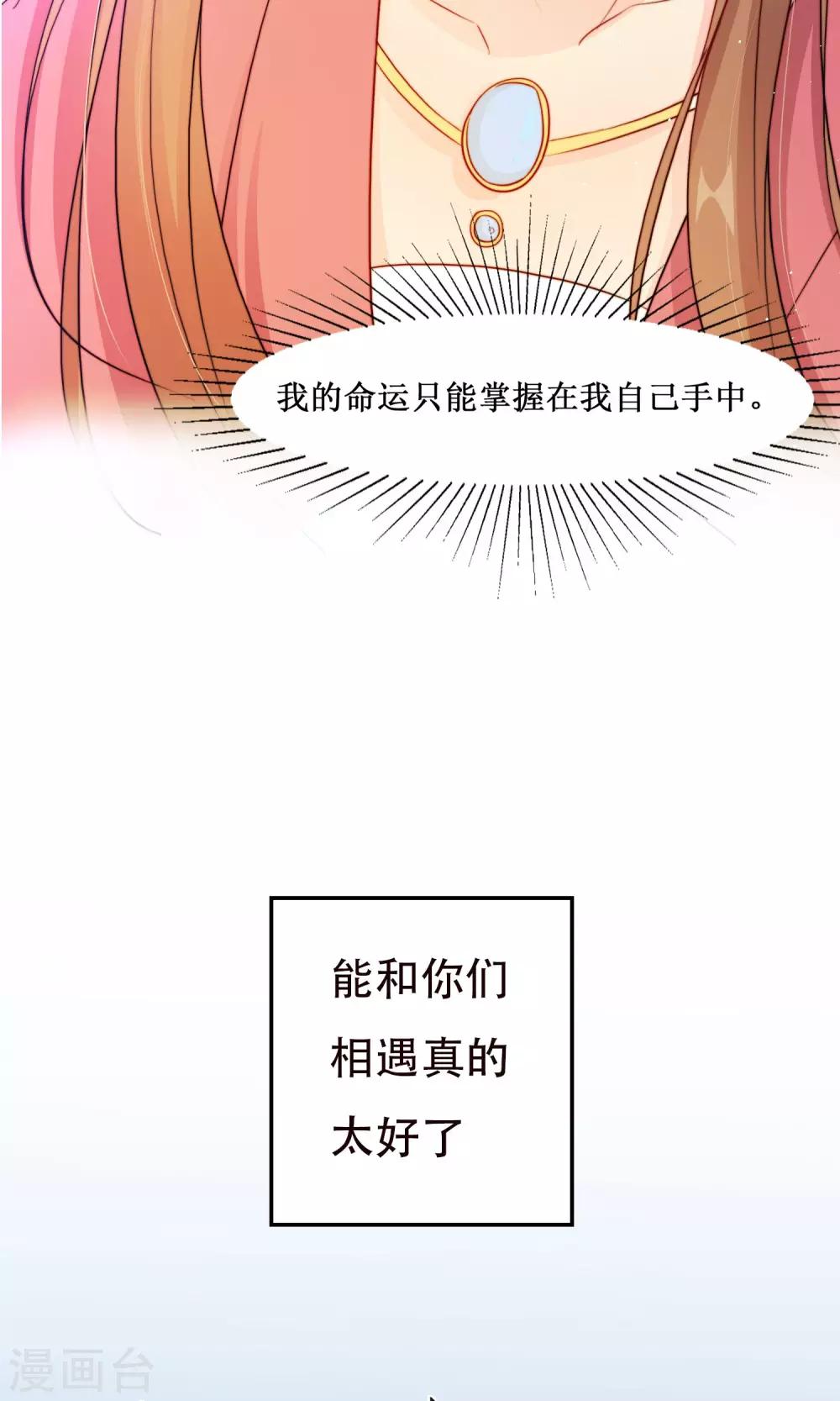 预告-第1话