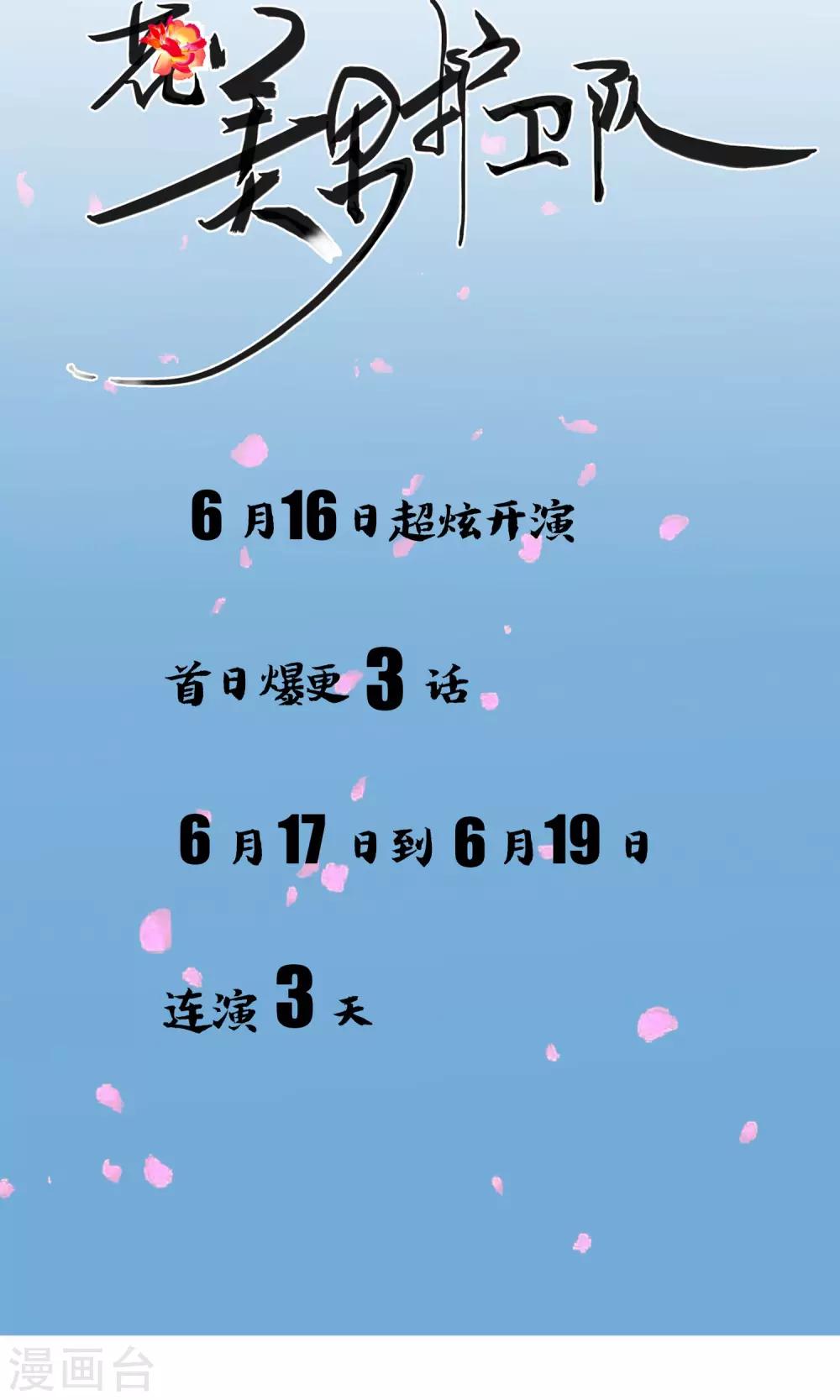 预告-第1话
