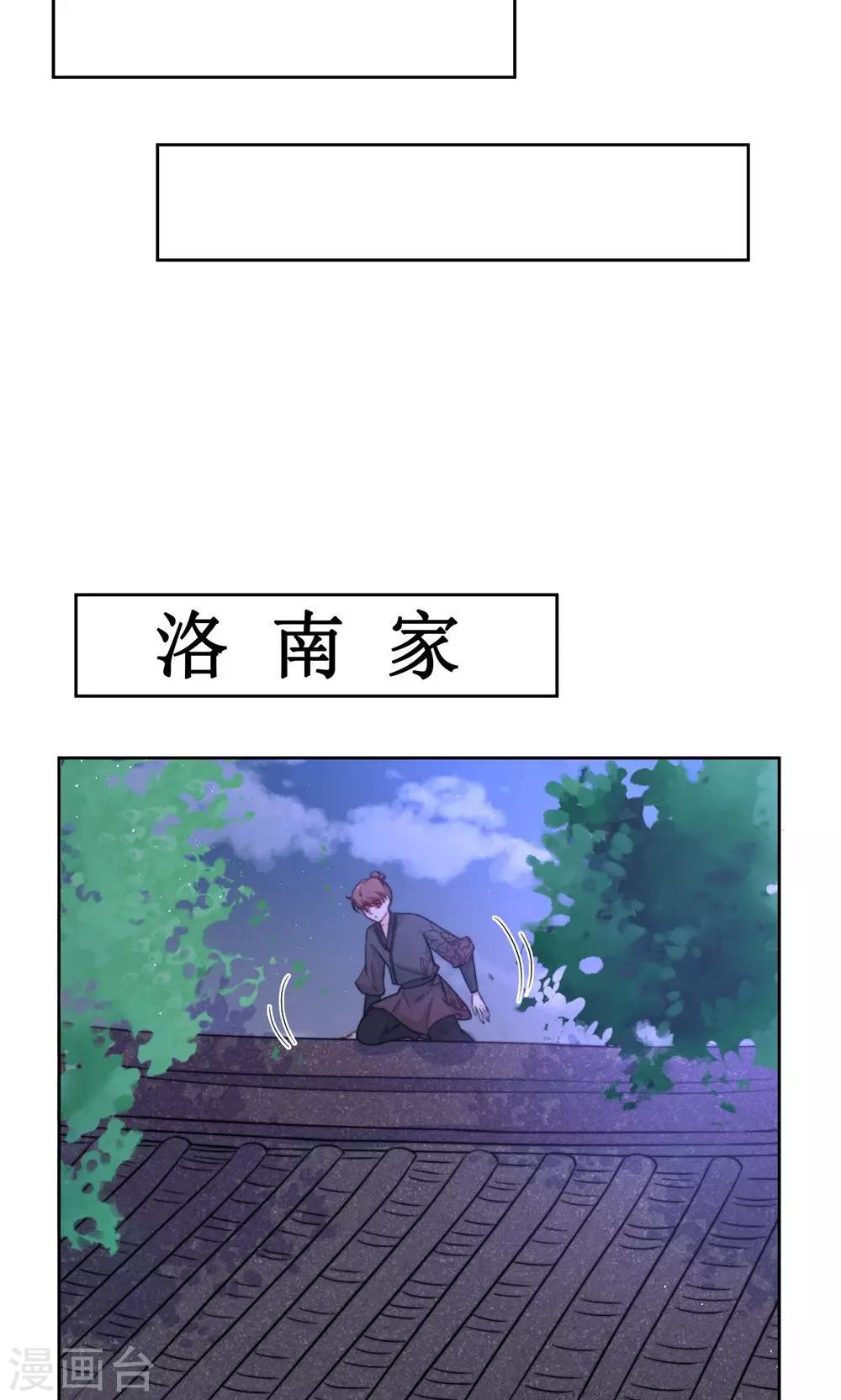 第9话 断发为约定-第11话