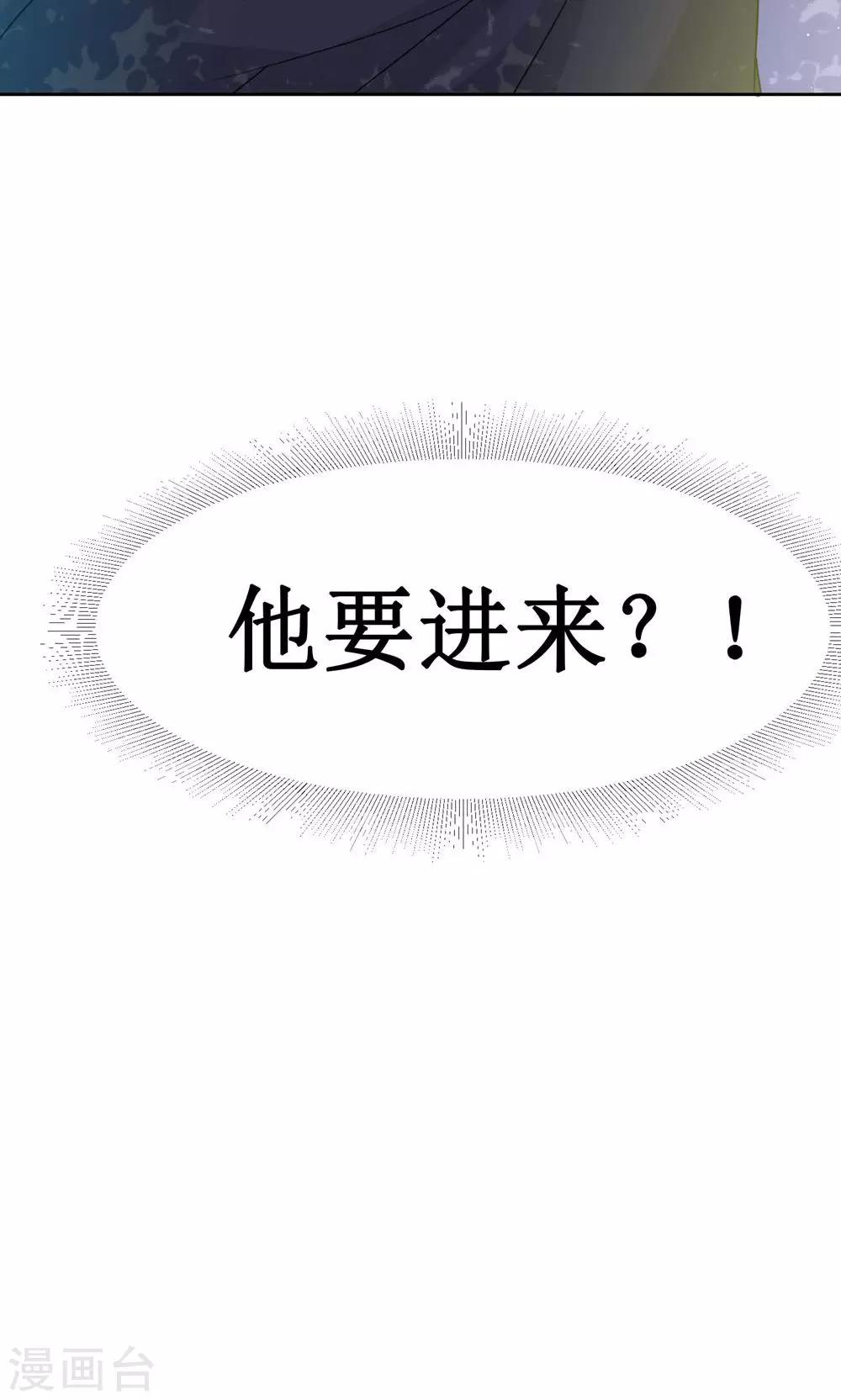 第9话 断发为约定-第11话