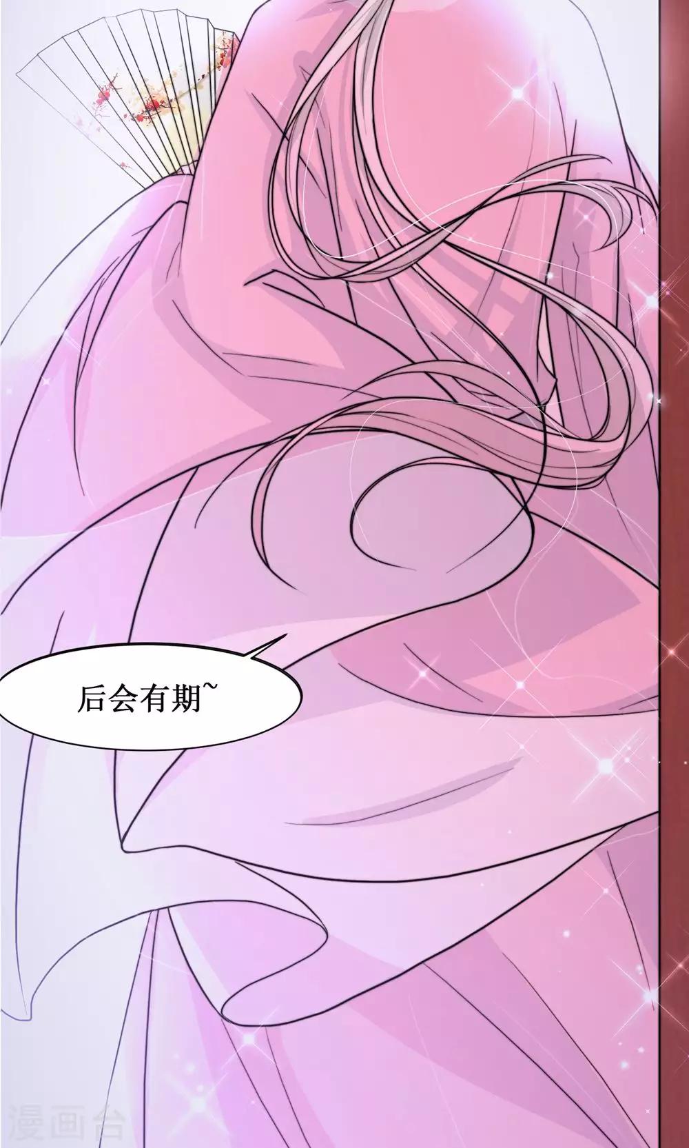 第11话 阿娘的离开-第13话