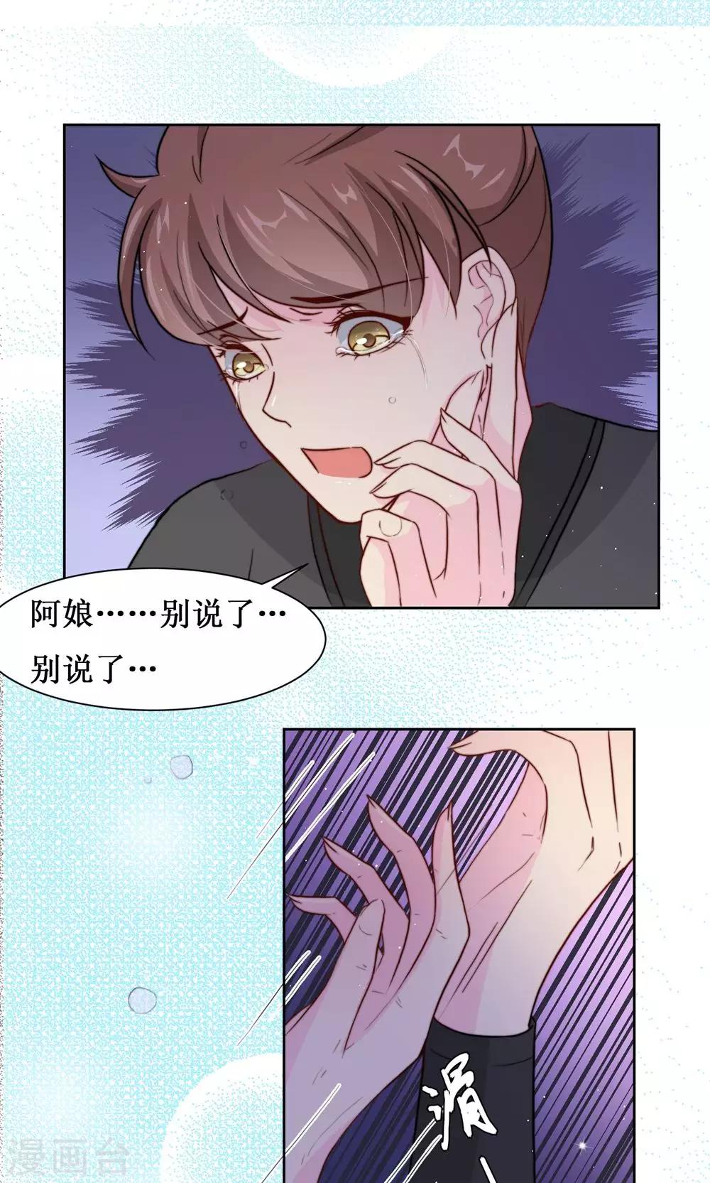 第11话 阿娘的离开-第13话