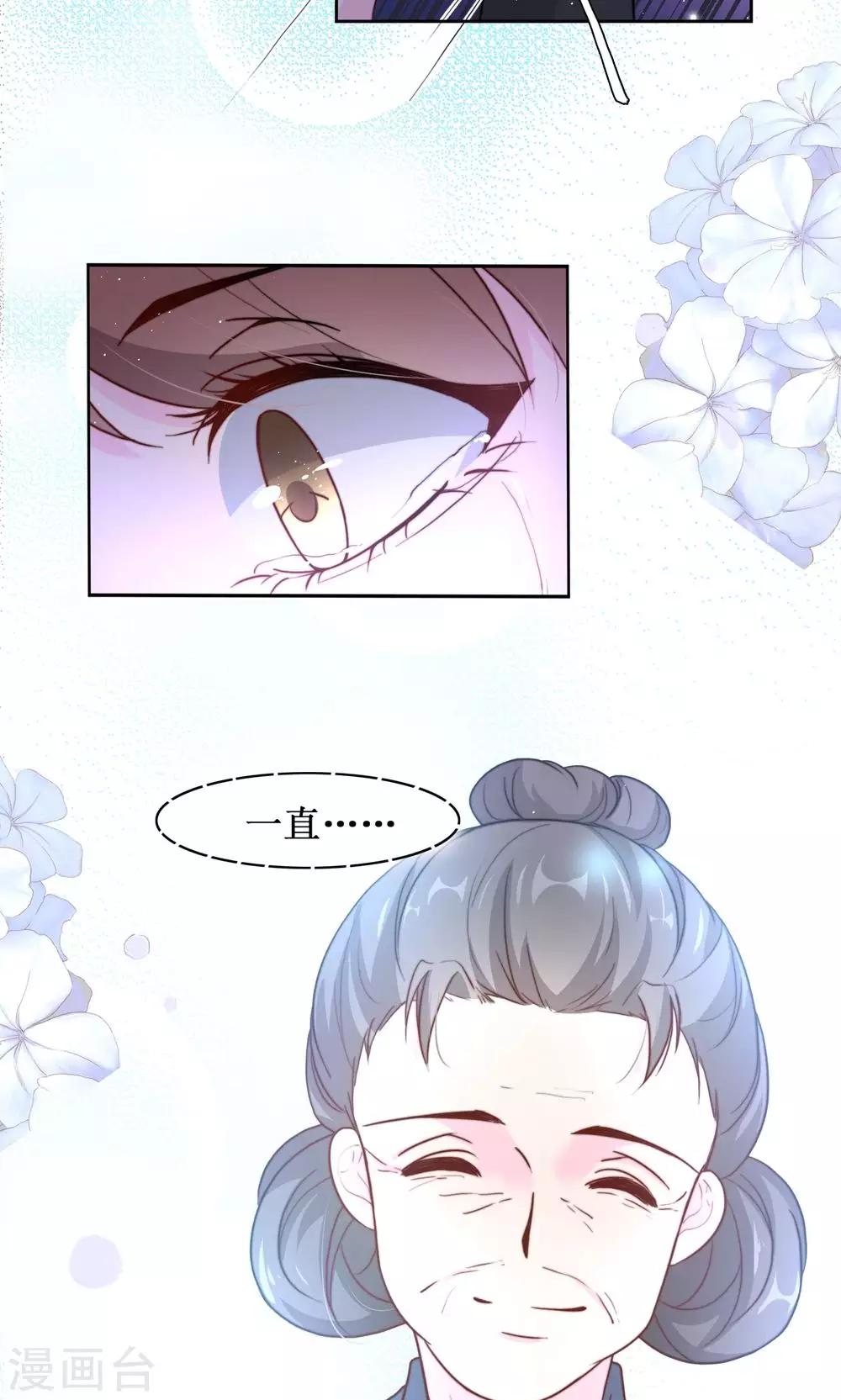 第11话 阿娘的离开-第13话