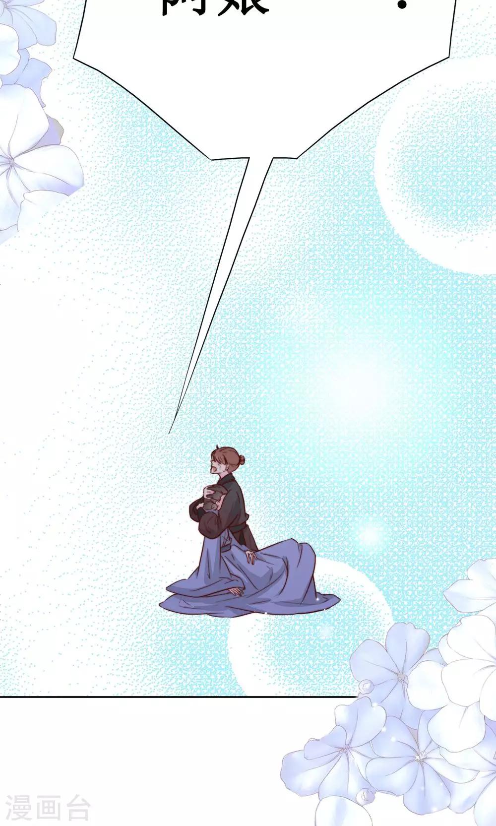第11话 阿娘的离开-第13话