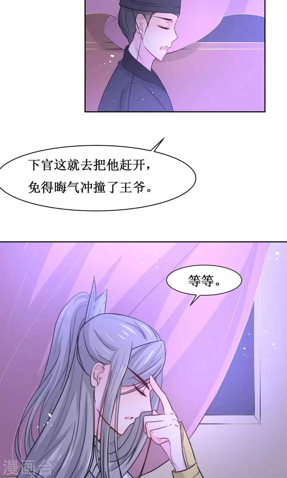 第11话 阿娘的离开-第13话