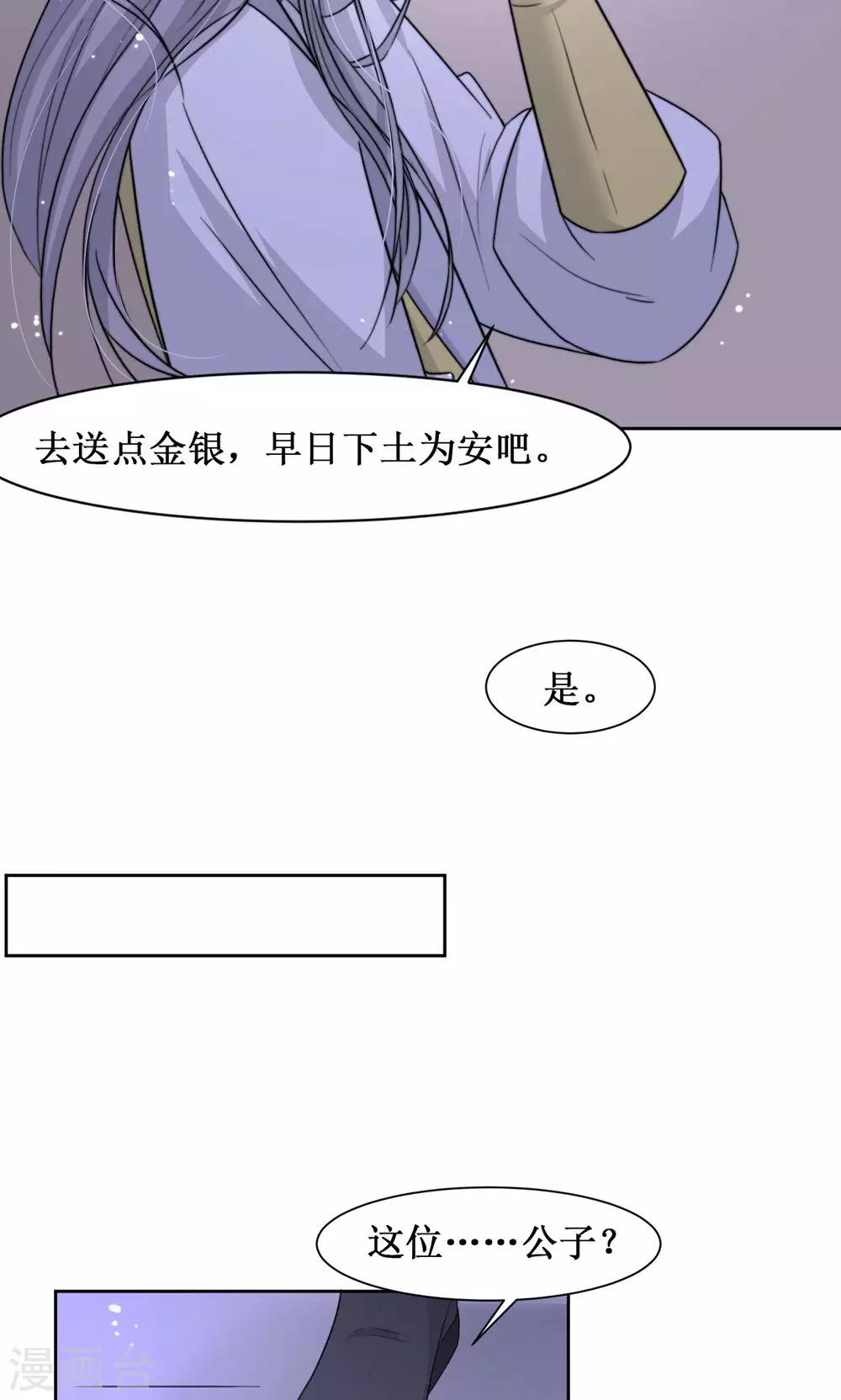 第11话 阿娘的离开-第13话