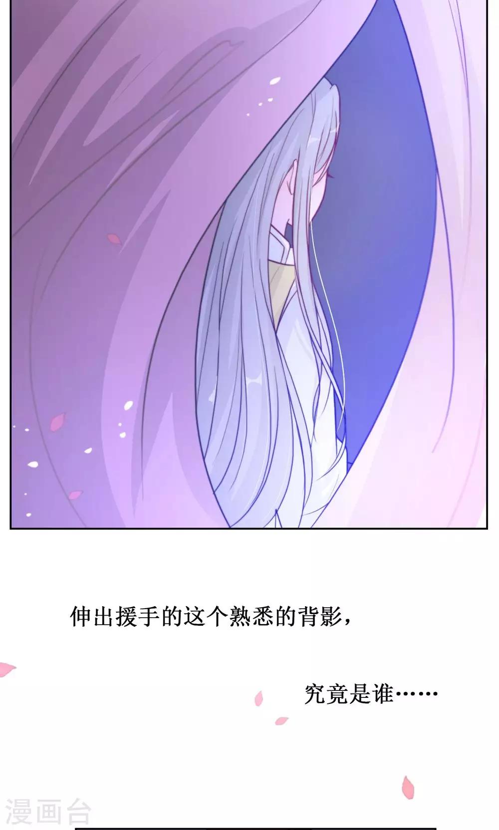 第11话 阿娘的离开-第13话