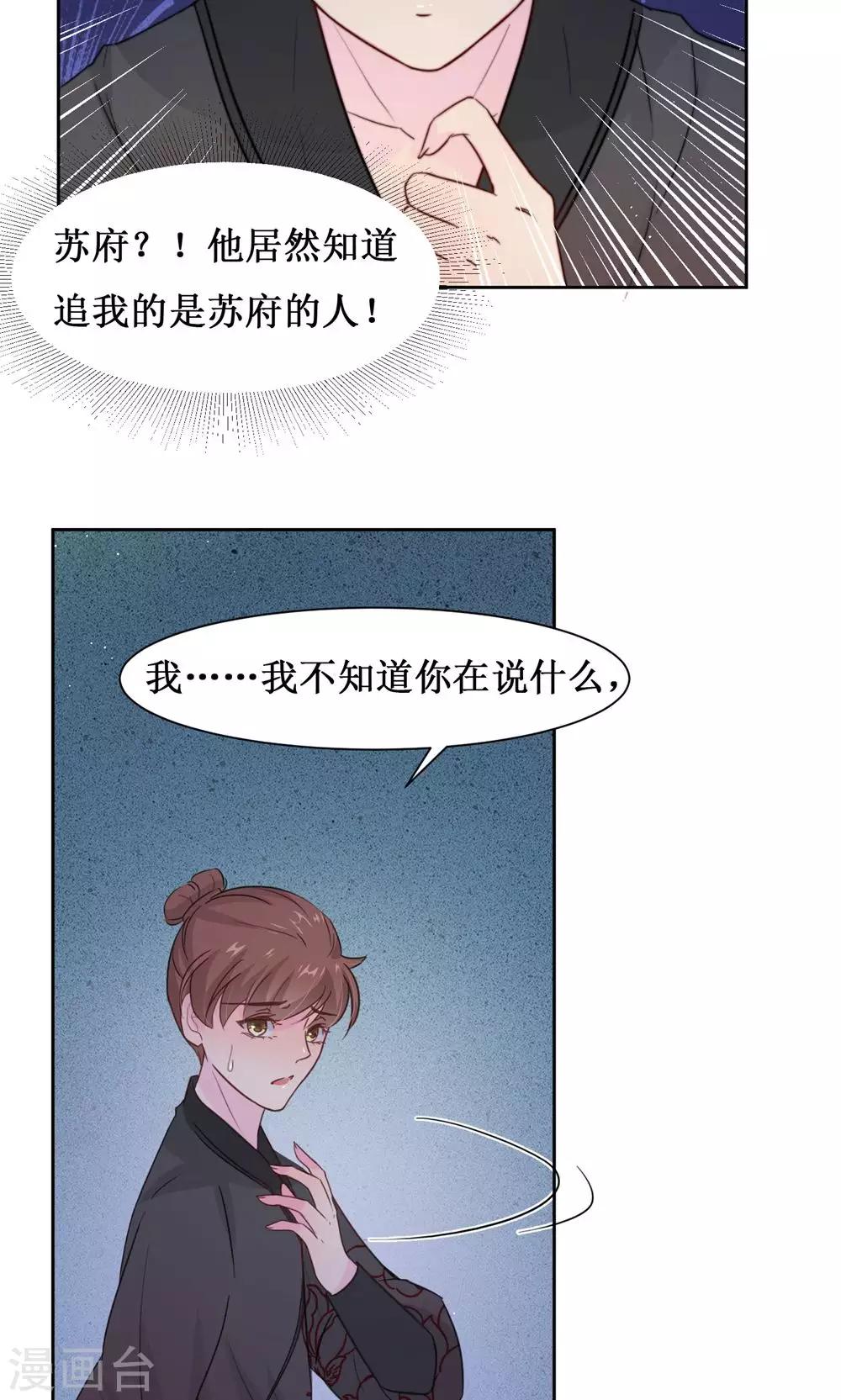 第11话 阿娘的离开-第13话