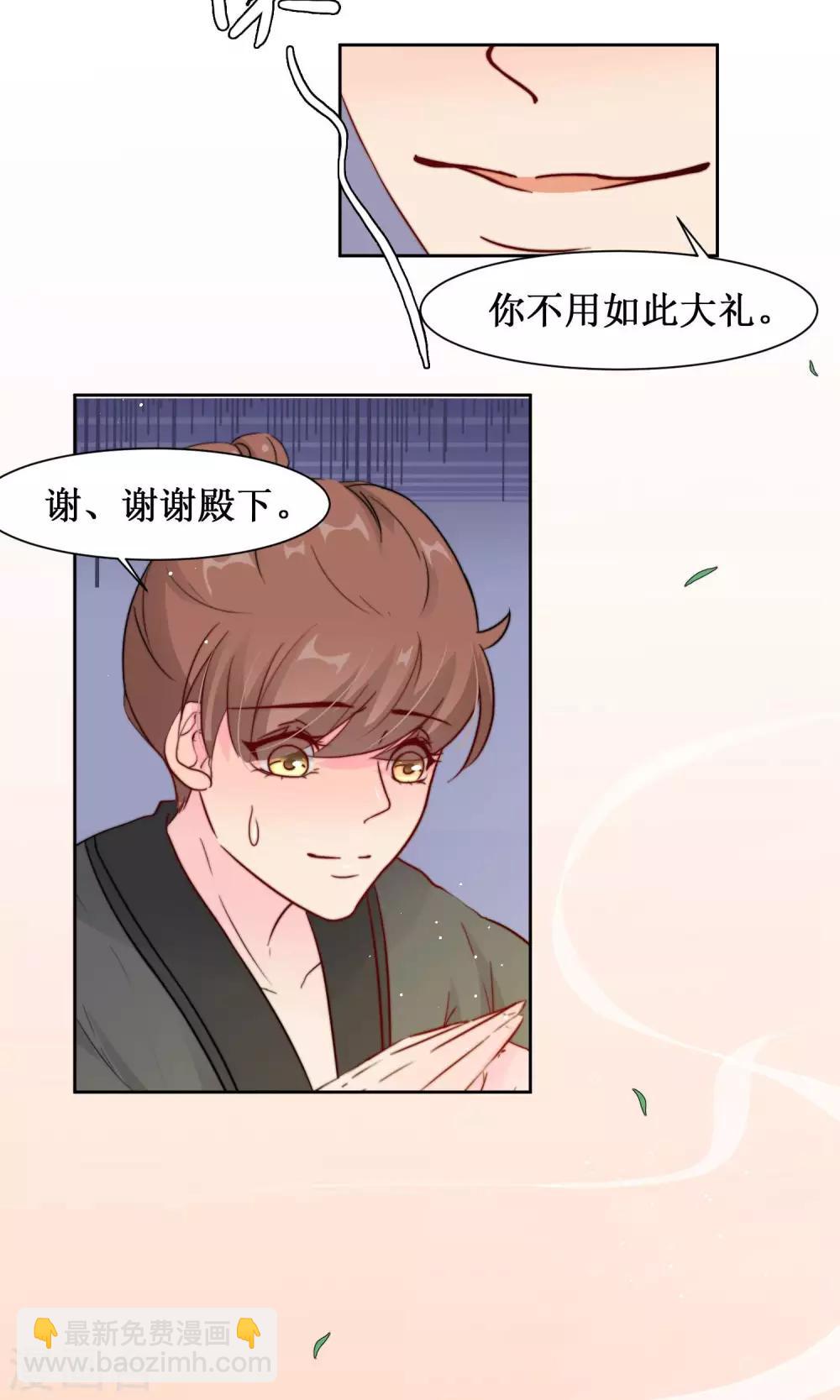 第15话 泡温泉咯-第17话