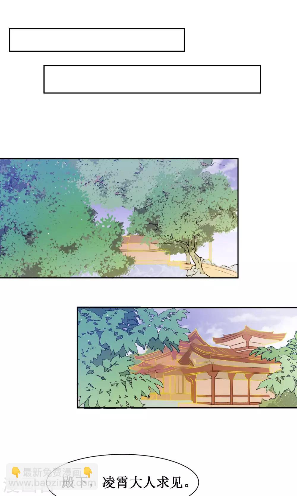 第15话 泡温泉咯-第17话