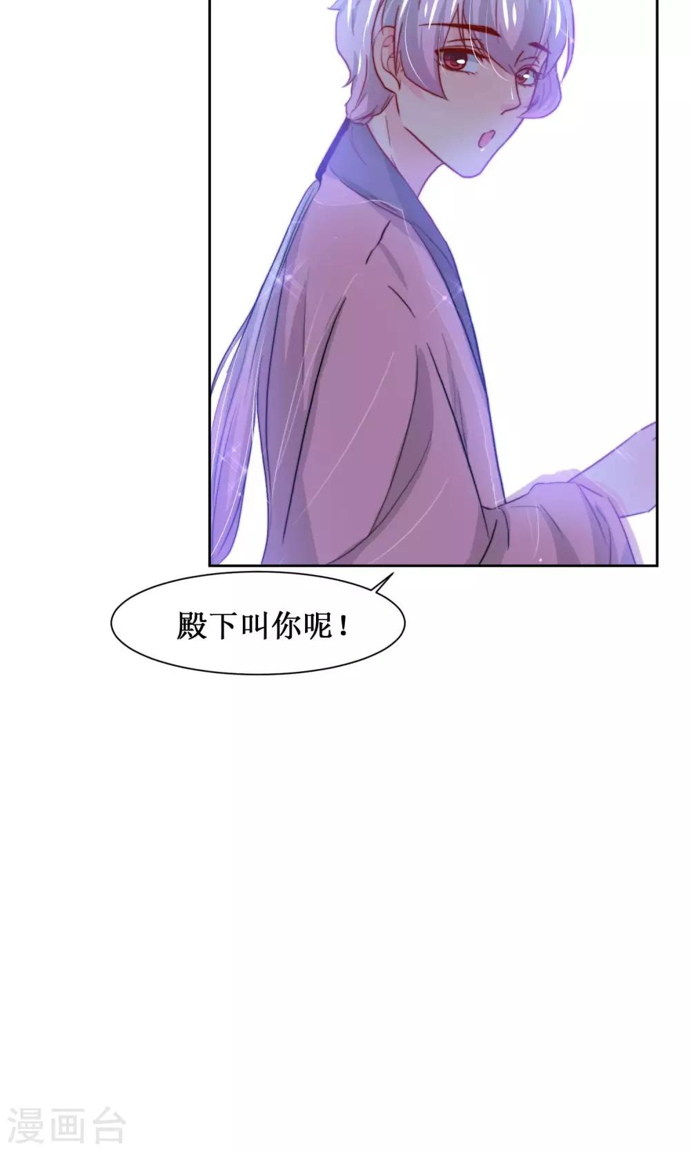 第15话 泡温泉咯-第17话