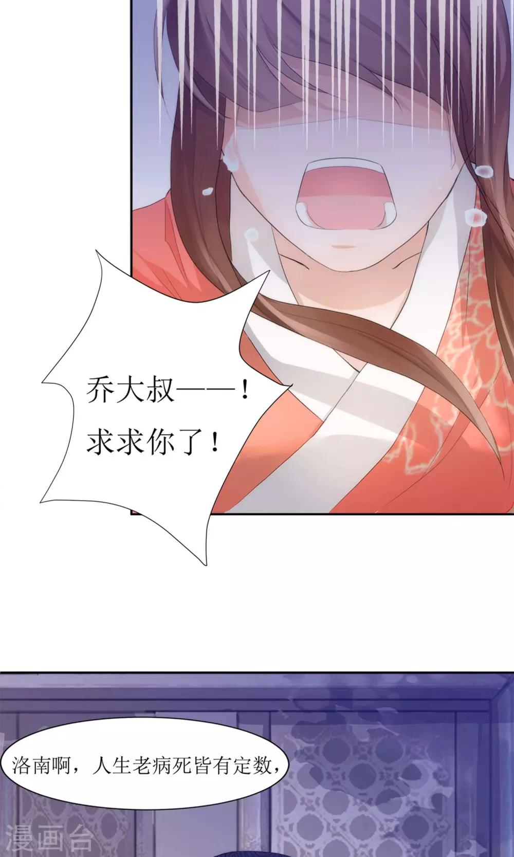 第1话 邂逅-第3话