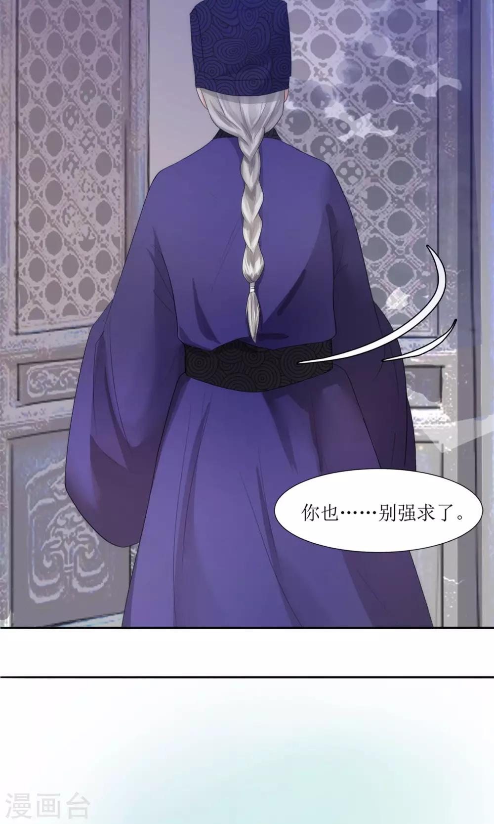 第1话 邂逅-第3话