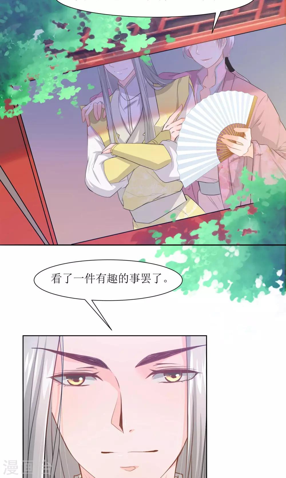 第1话 邂逅-第3话