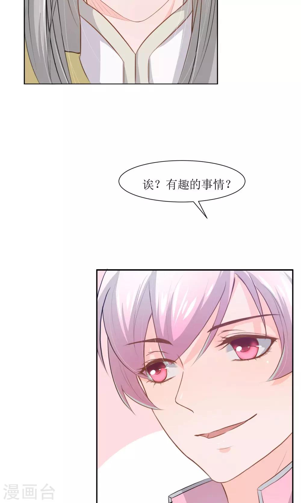 第1话 邂逅-第3话