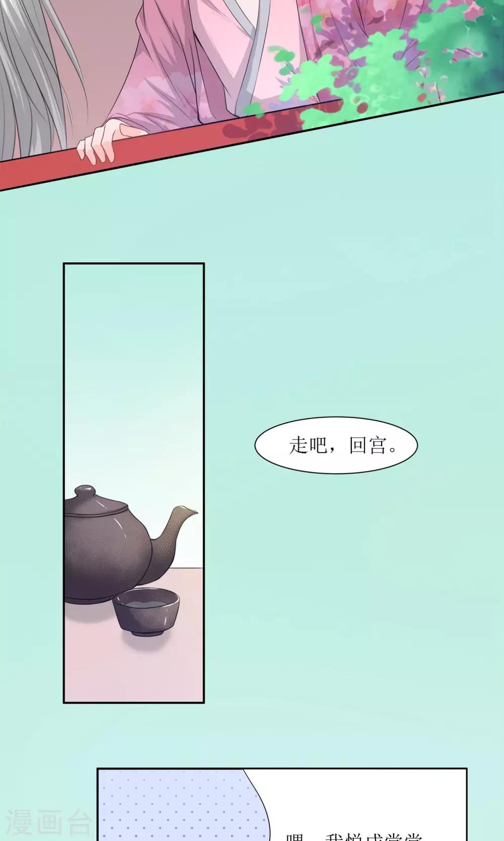 第1话 邂逅-第3话