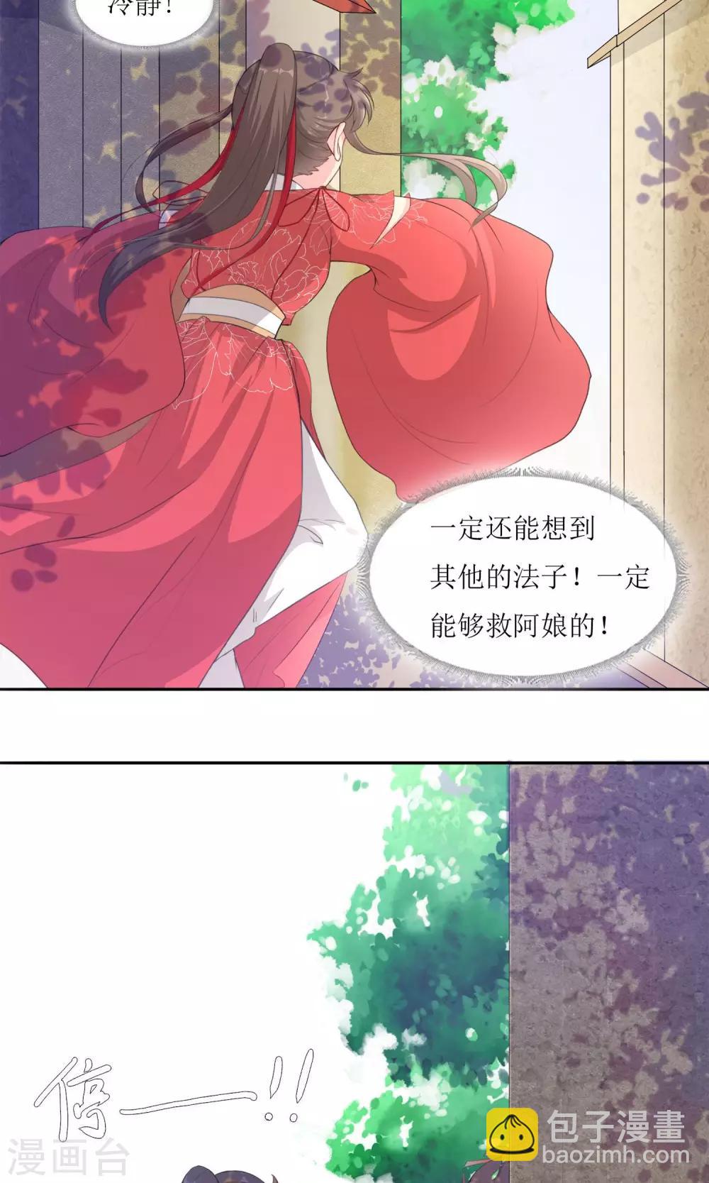第1话 邂逅-第3话