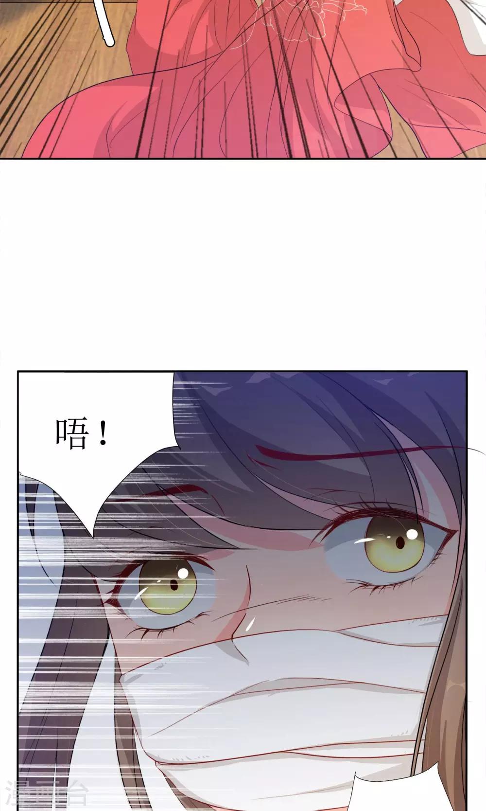 第1话 邂逅-第3话
