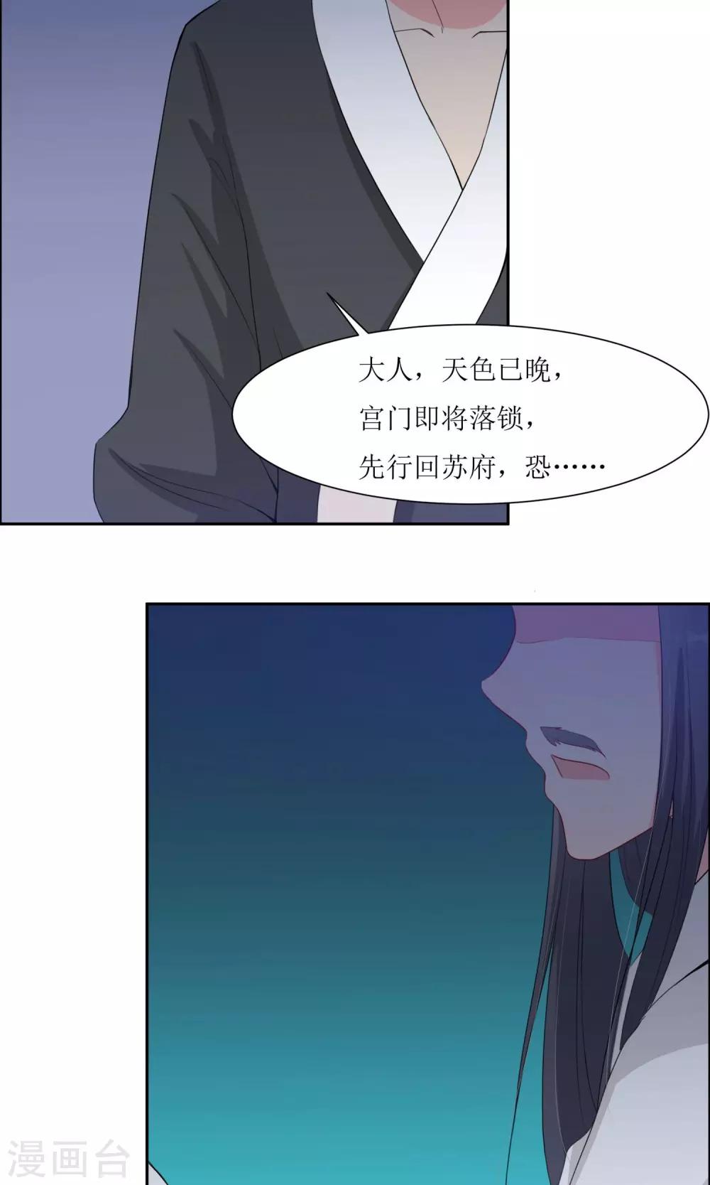 第1话 邂逅-第3话