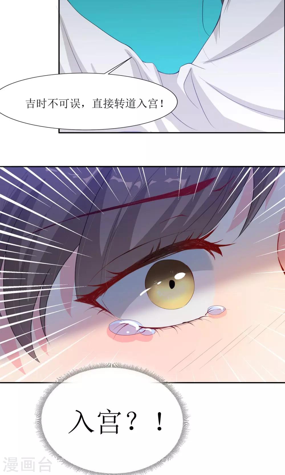 第1话 邂逅-第3话