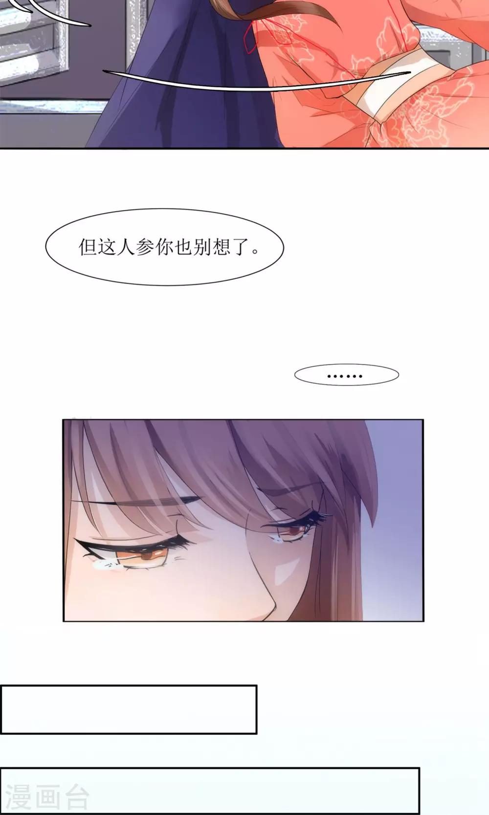第1话 邂逅-第3话