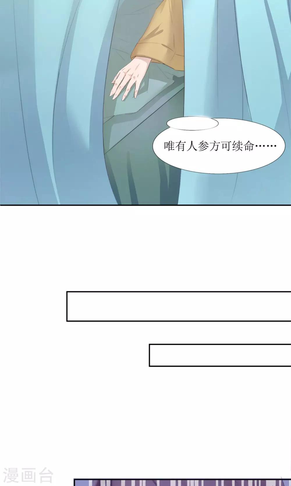 第1话 邂逅-第3话